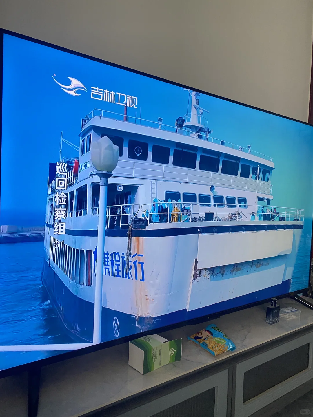 周末智能电视该忙活起来了在家看电视不错