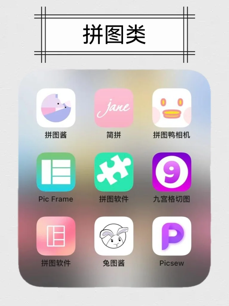 假期内卷普通女孩自学才艺的5⃣️4⃣️APP