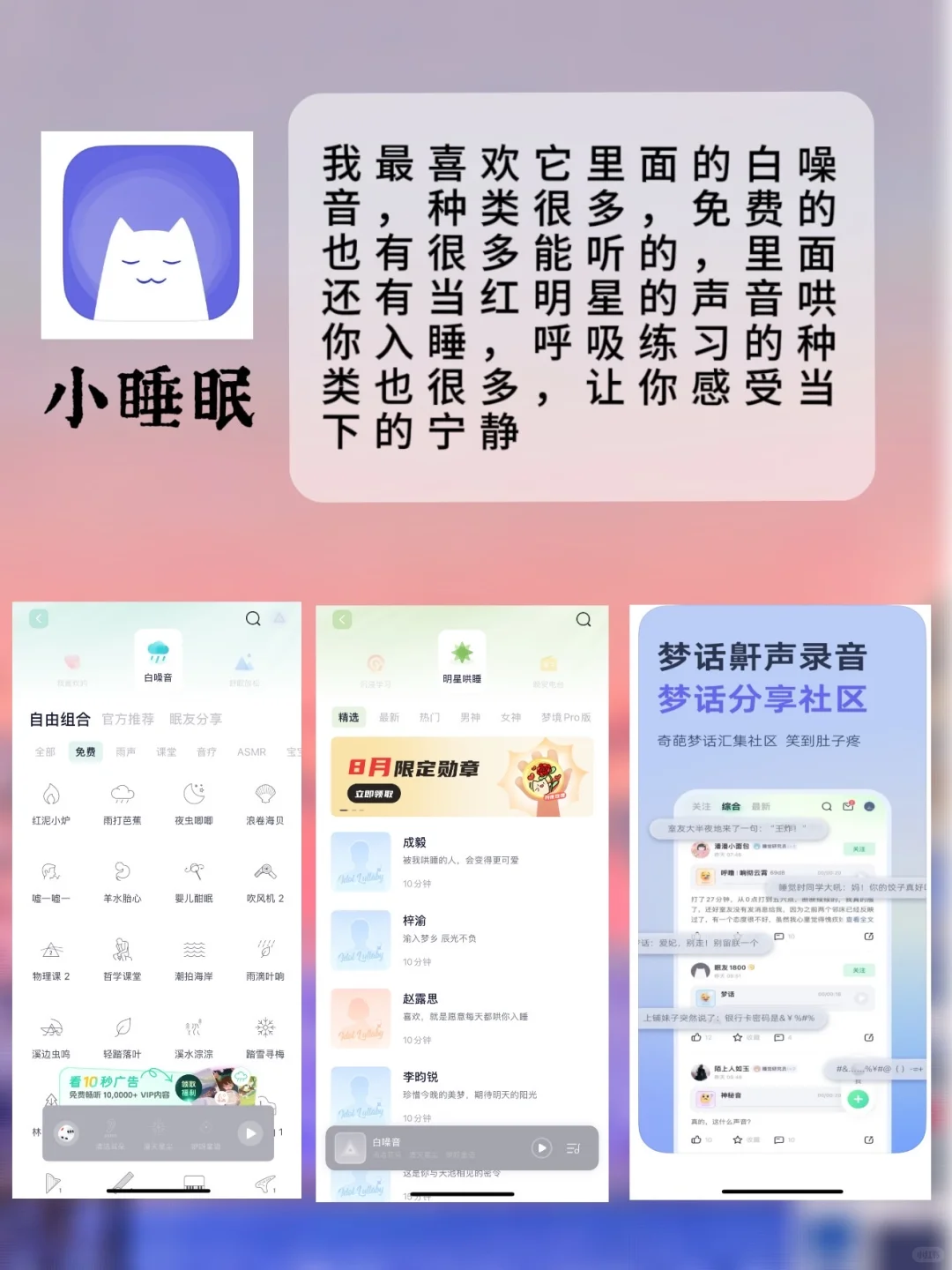 拯救emo的宝藏APP