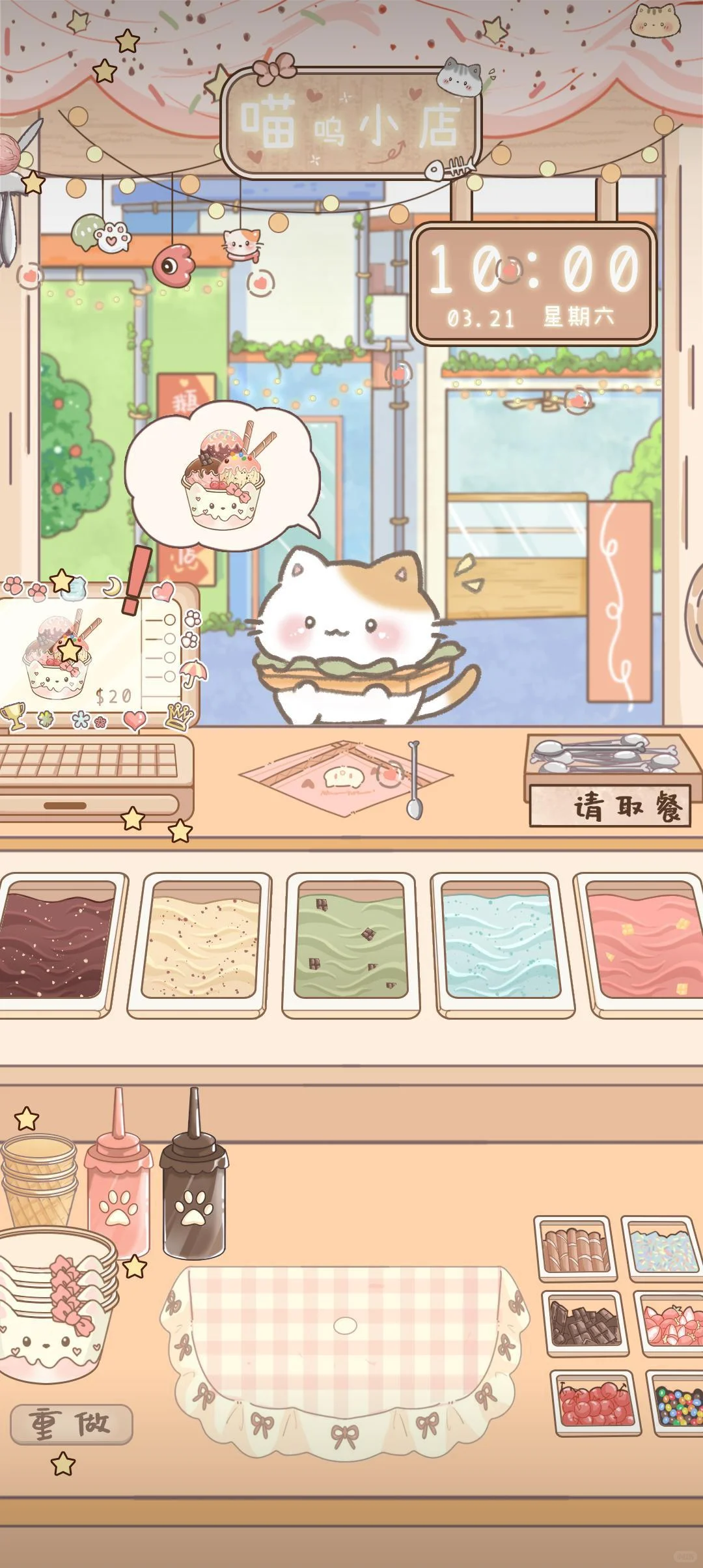 推荐vivo超好看的主题！[郁金香R]