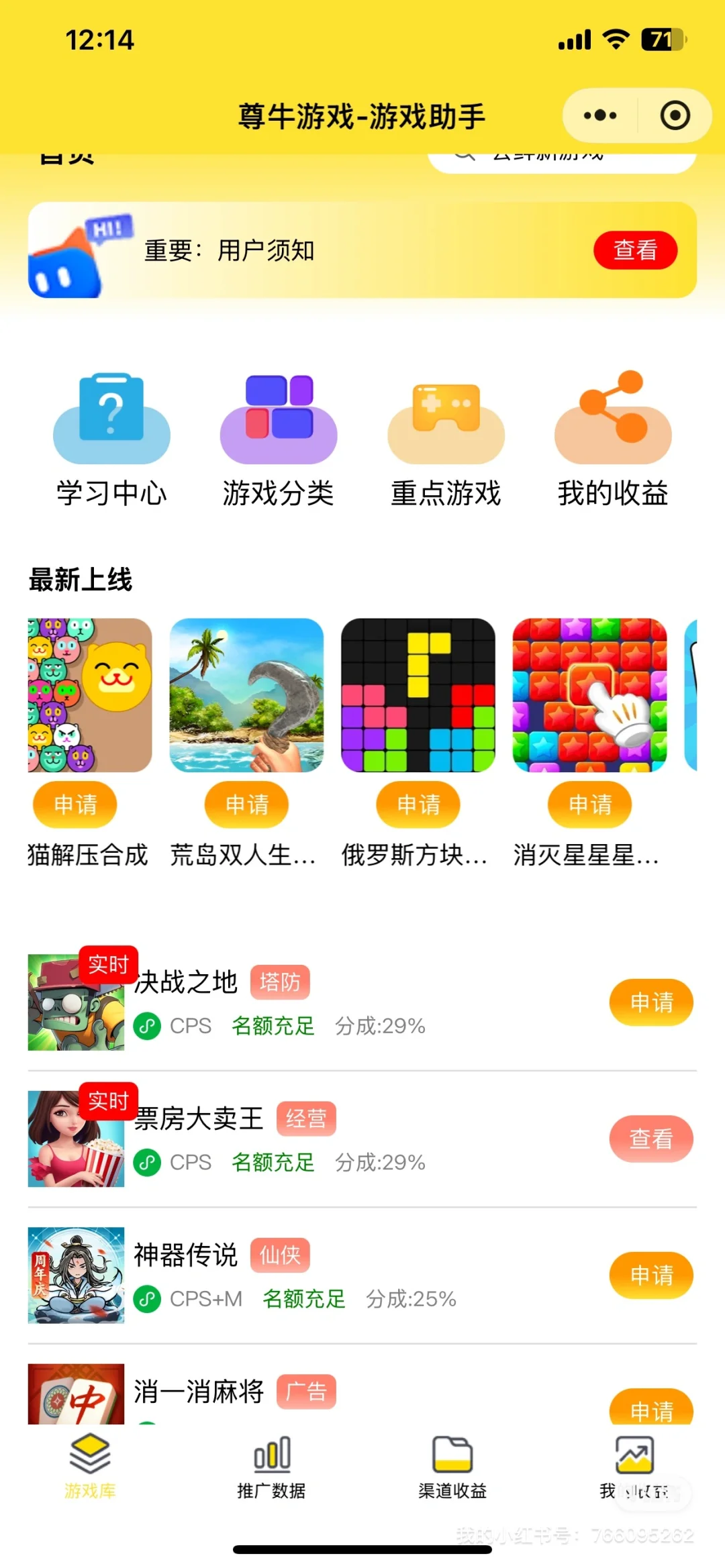📱发现一个超适合懒人的佛系搞金币小副业