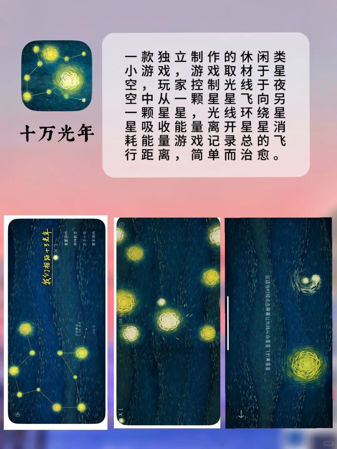 拯救emo的宝藏APP