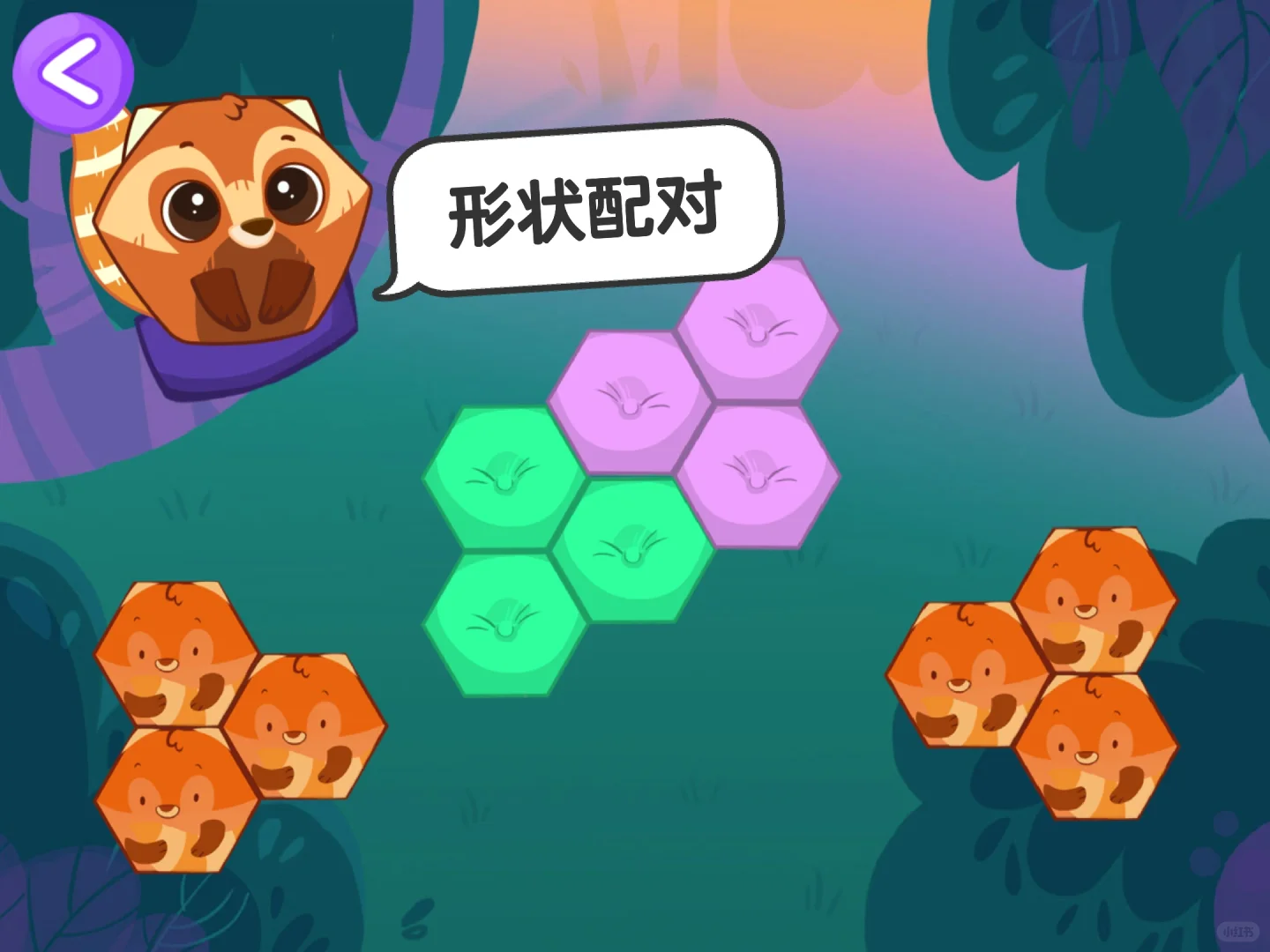 康复师推荐App游戏大合集