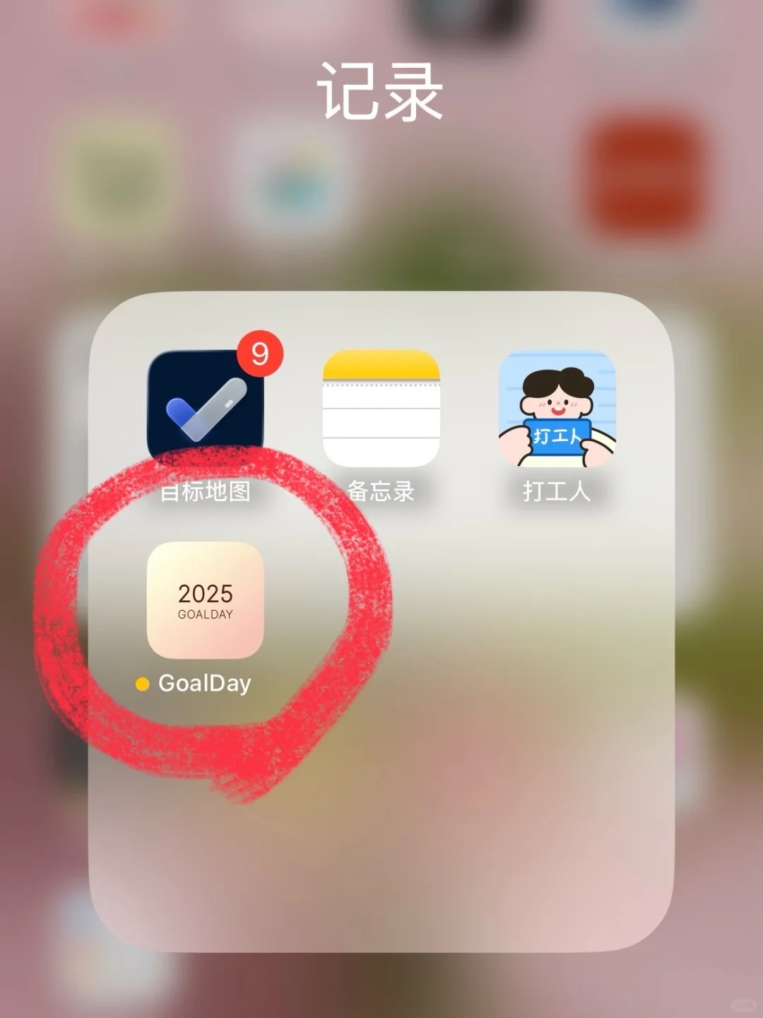 强烈建议J人都去用这个啊啊啊啊啊啊！！！