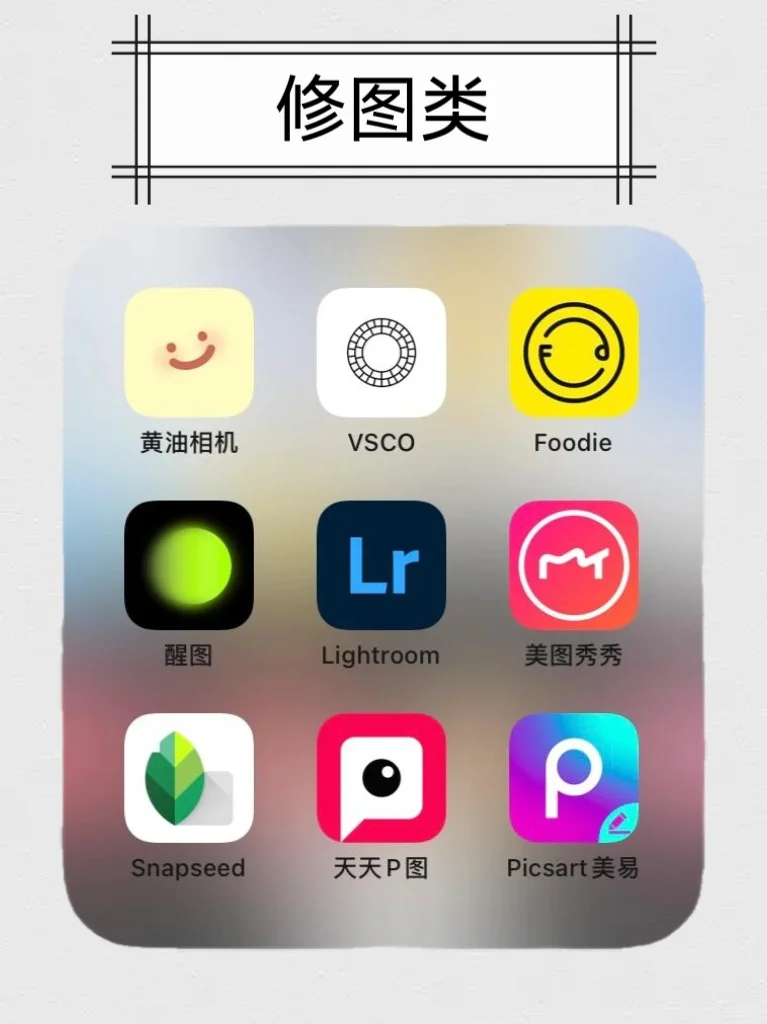 假期内卷普通女孩自学才艺的5⃣️4⃣️APP