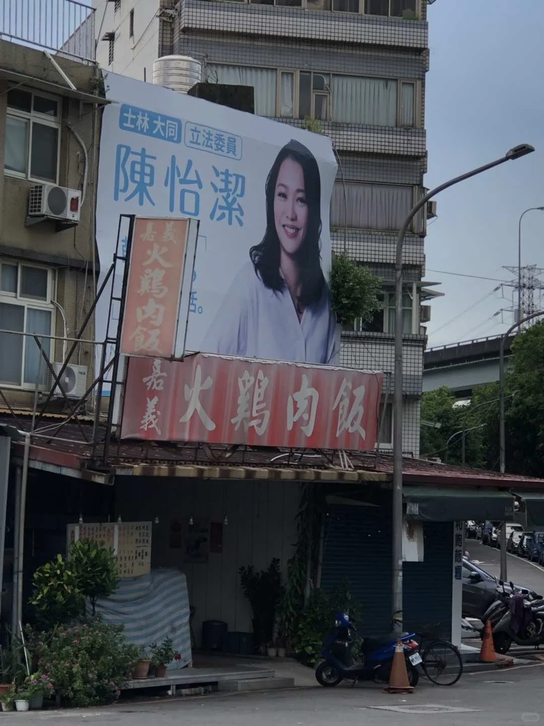 大陆人在台北感受到的文化冲击