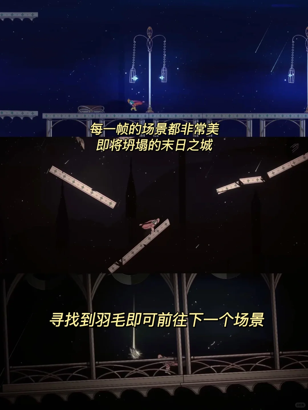 很难想象这免费游戏是大学生的毕设😭❗️