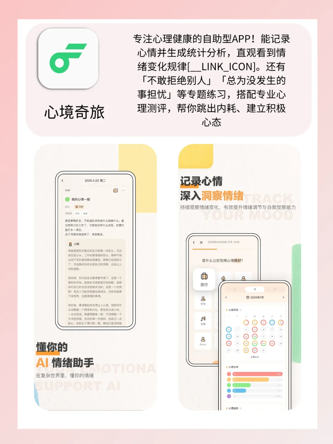 私藏5款冷门神仙APP内存告急也锁死的宝藏