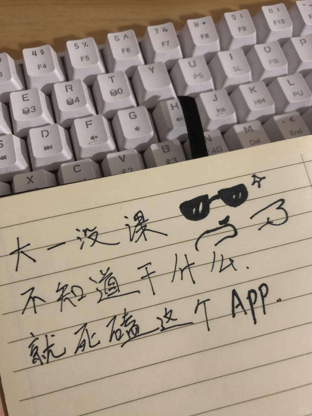 大一没课不知道干什么？就死磕这个App