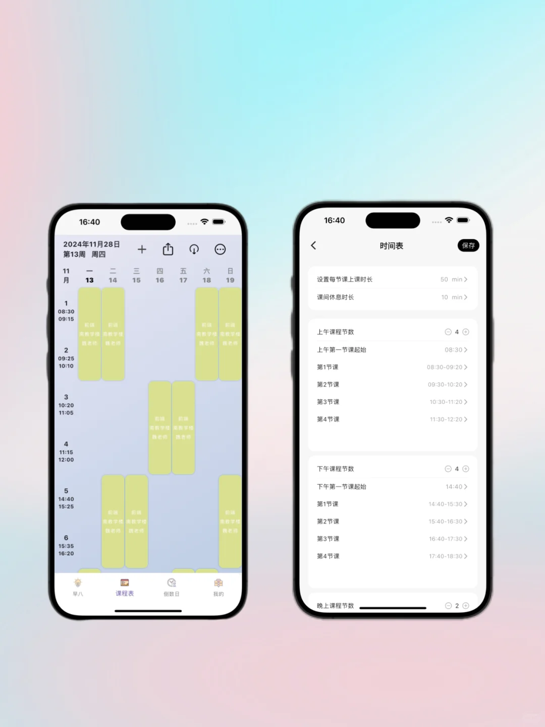 💪开学后你用不到来打我🤼‍♀️