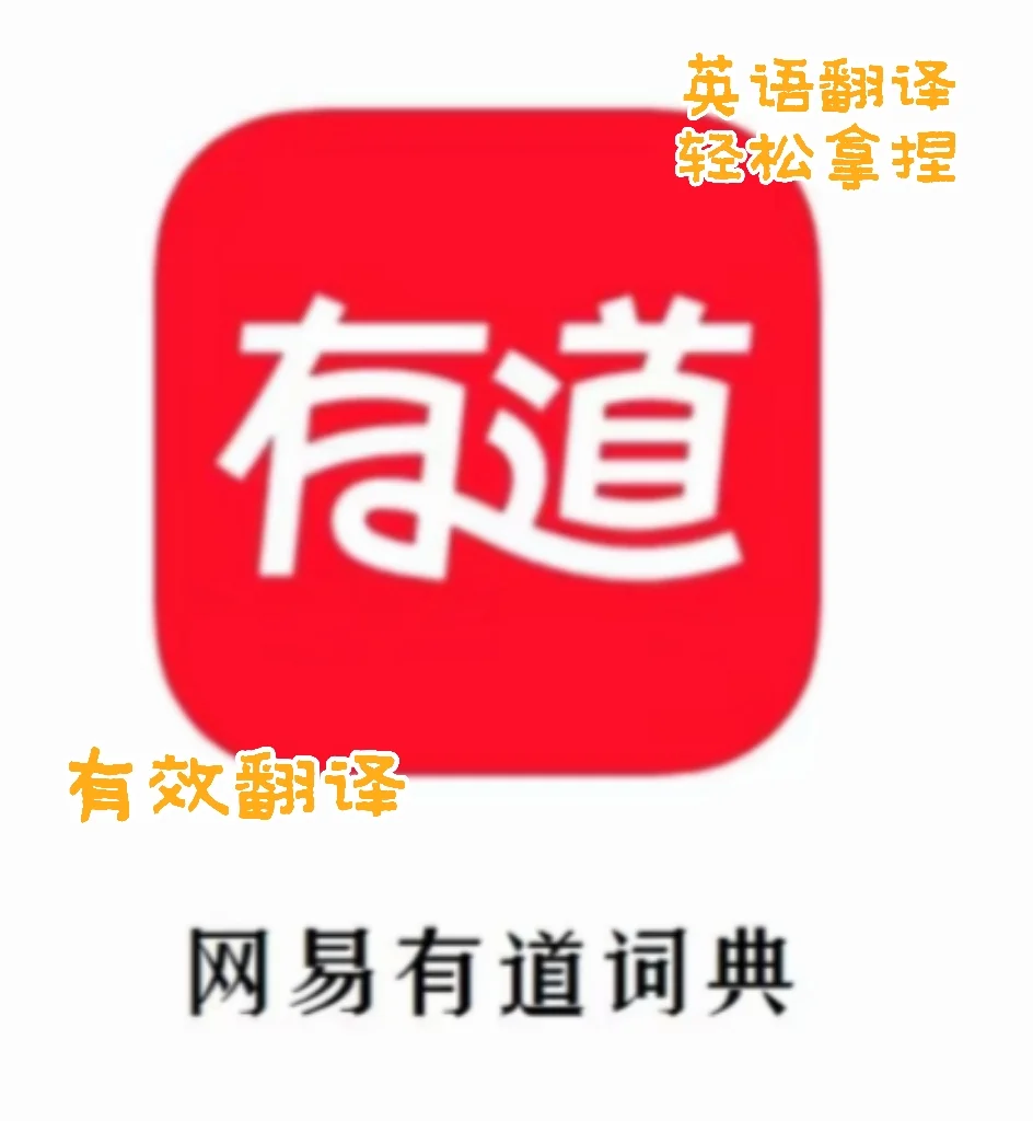 经验｜这五个学习App一定要有📝