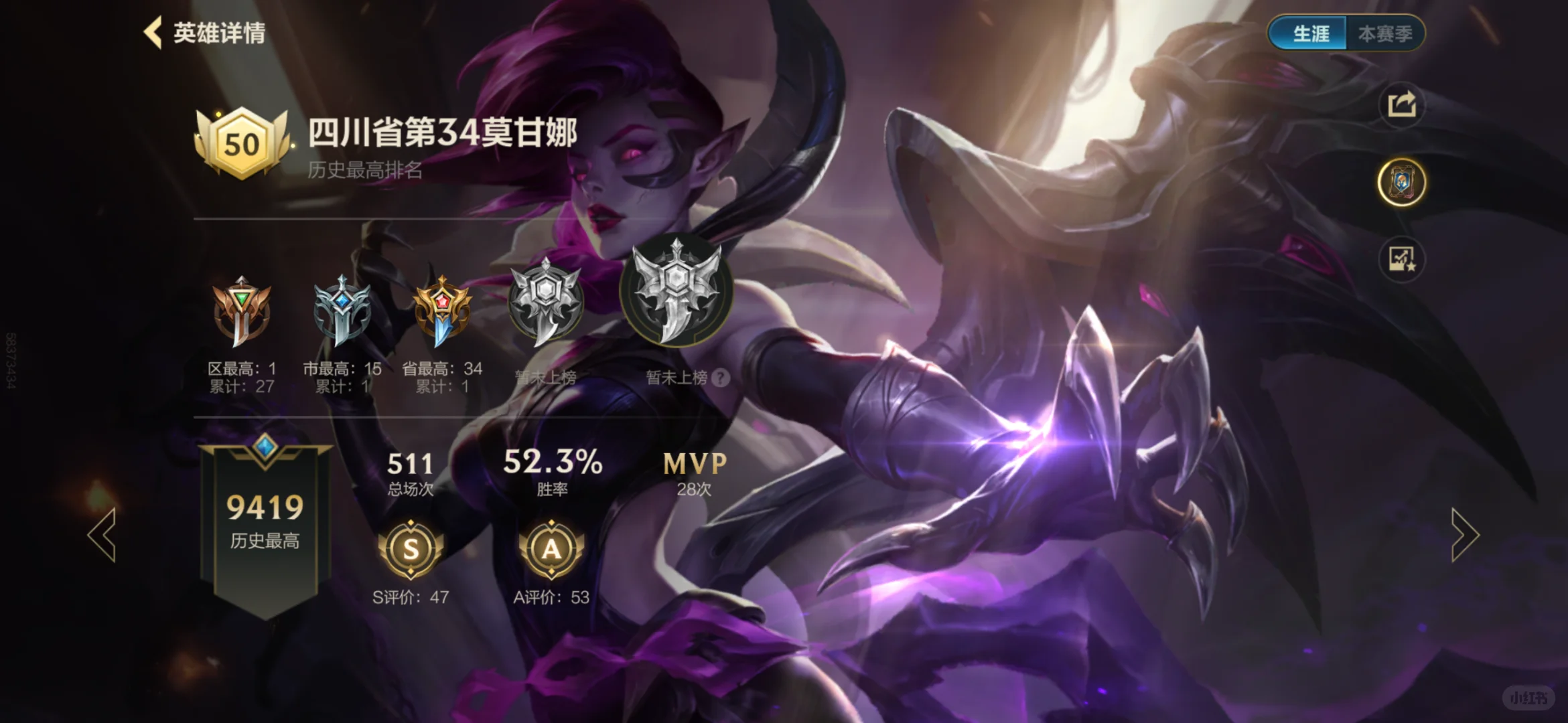 英雄联盟手游人越来越少了