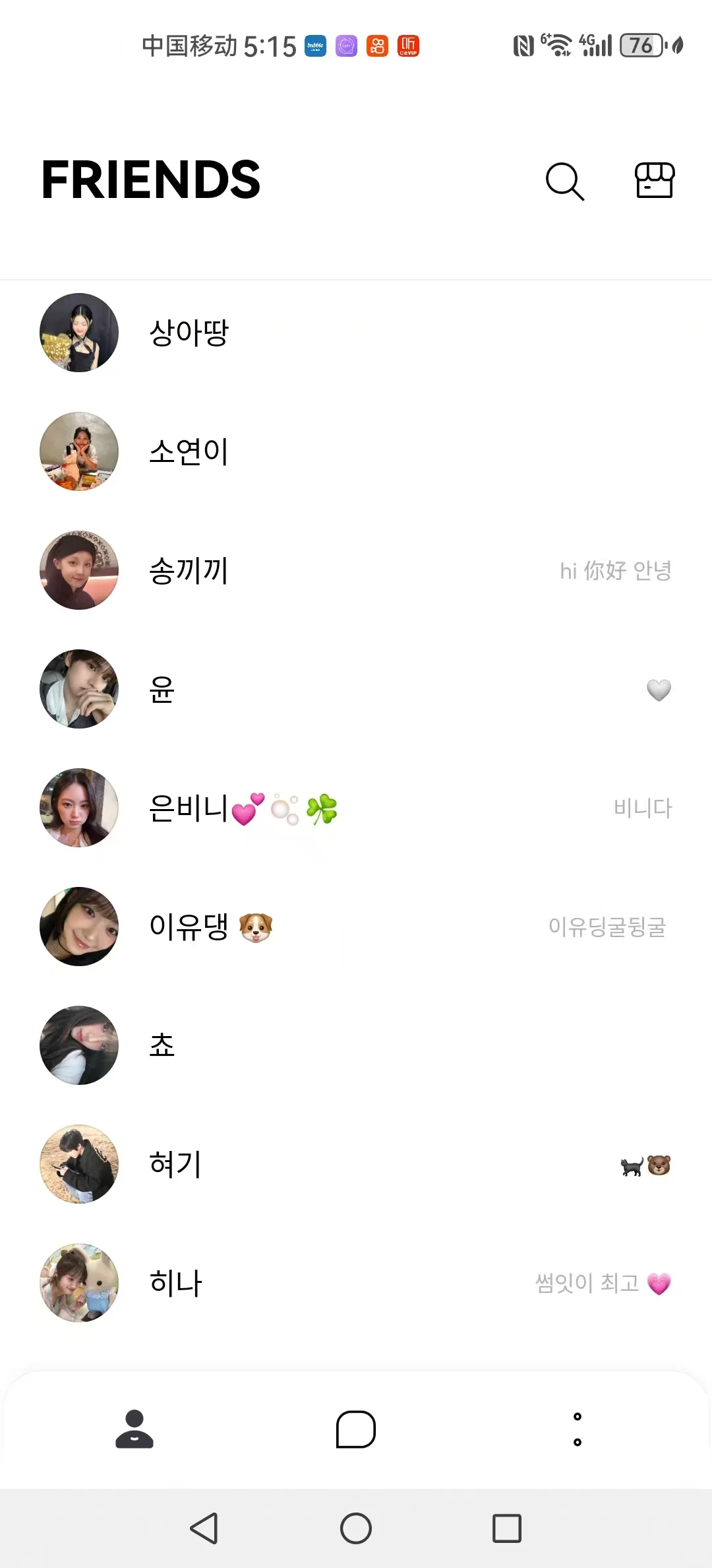 [彩虹R] Cube泡泡安卓党下载更新教程+充值