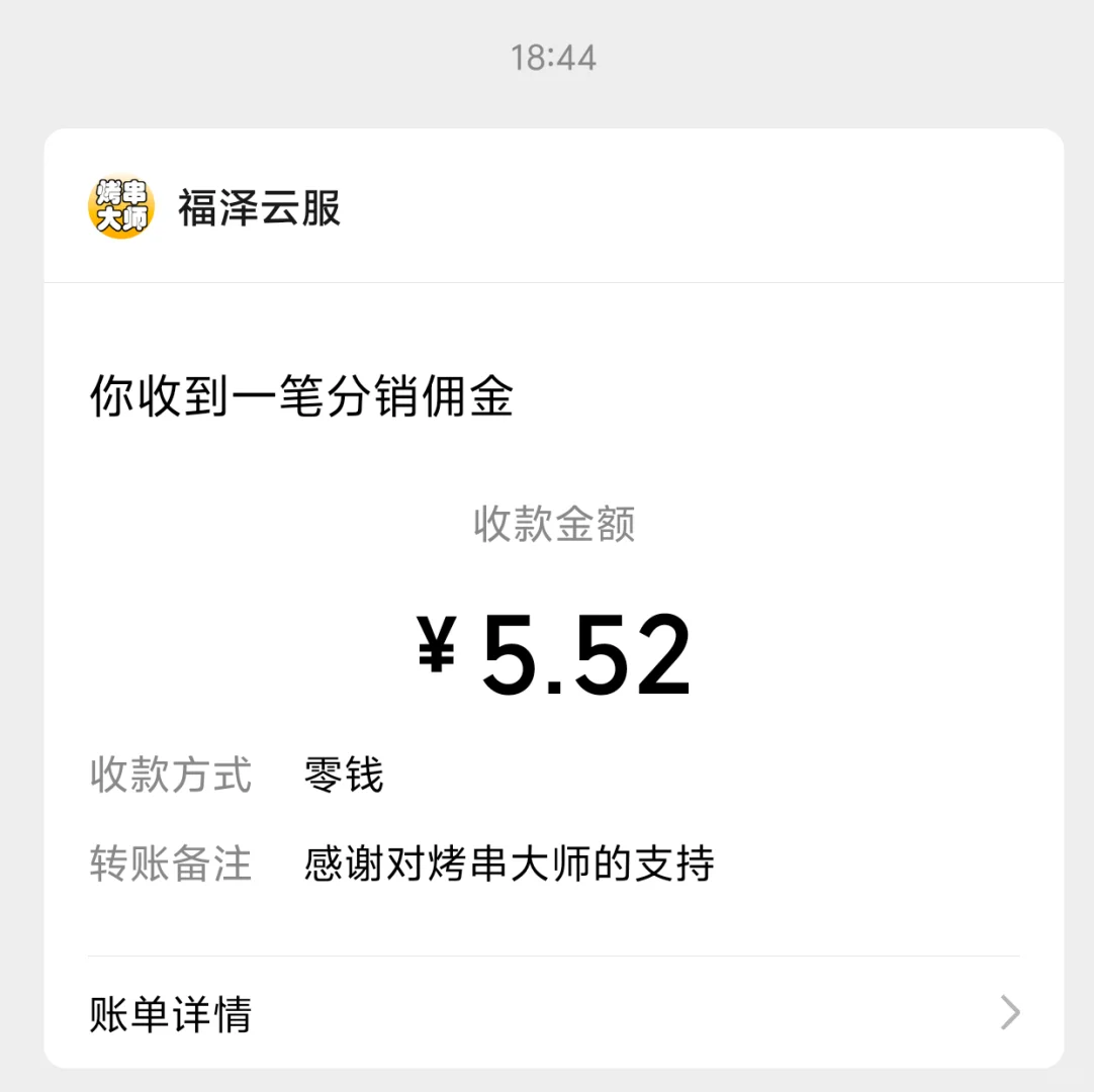 赚米小游戏测评/真实无广（附截图）