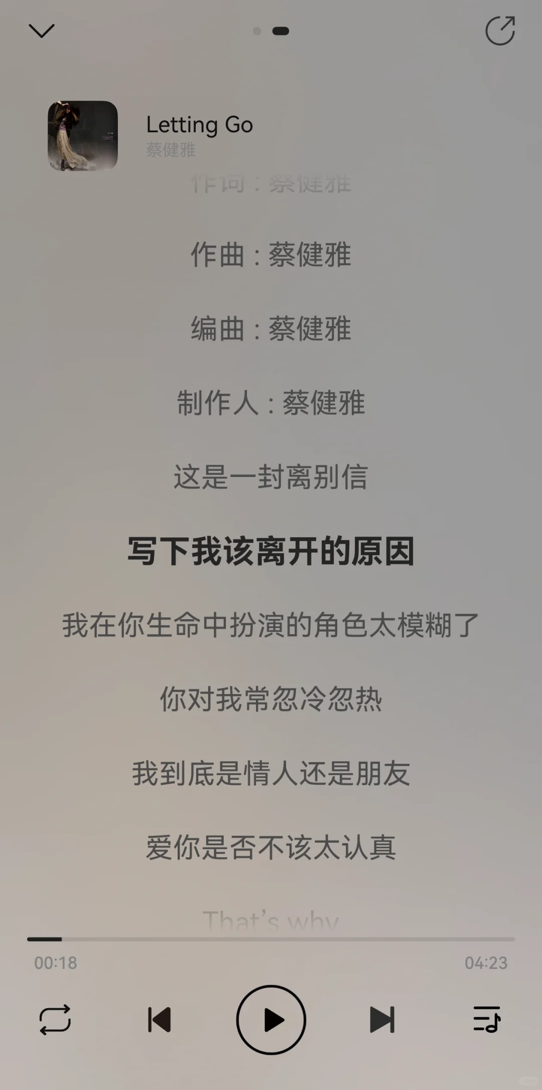 鸿蒙系统听歌软件音澜1.2.1开启邀测