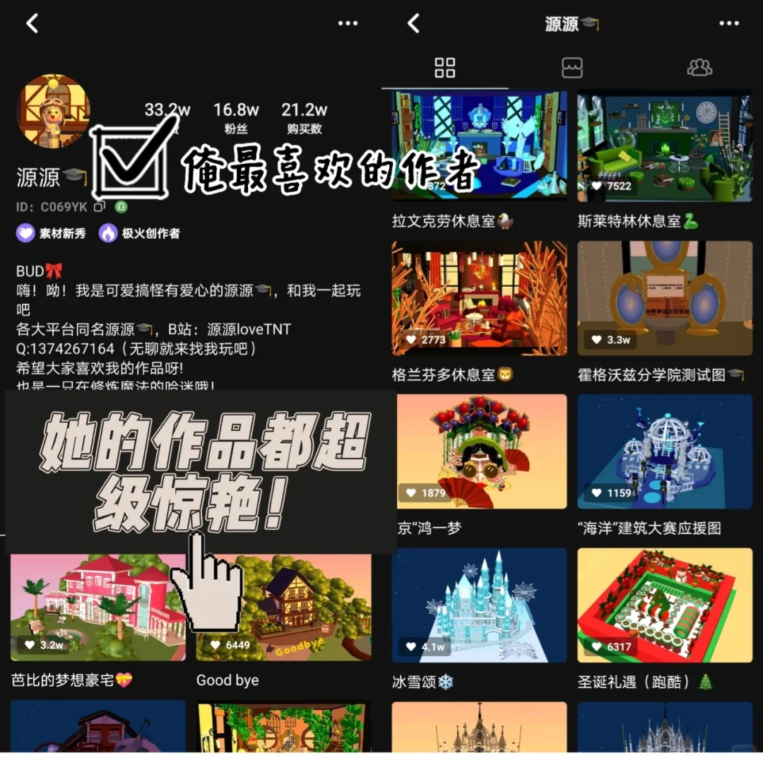 杀疯了❗️一次就上瘾的宝藏app‼️