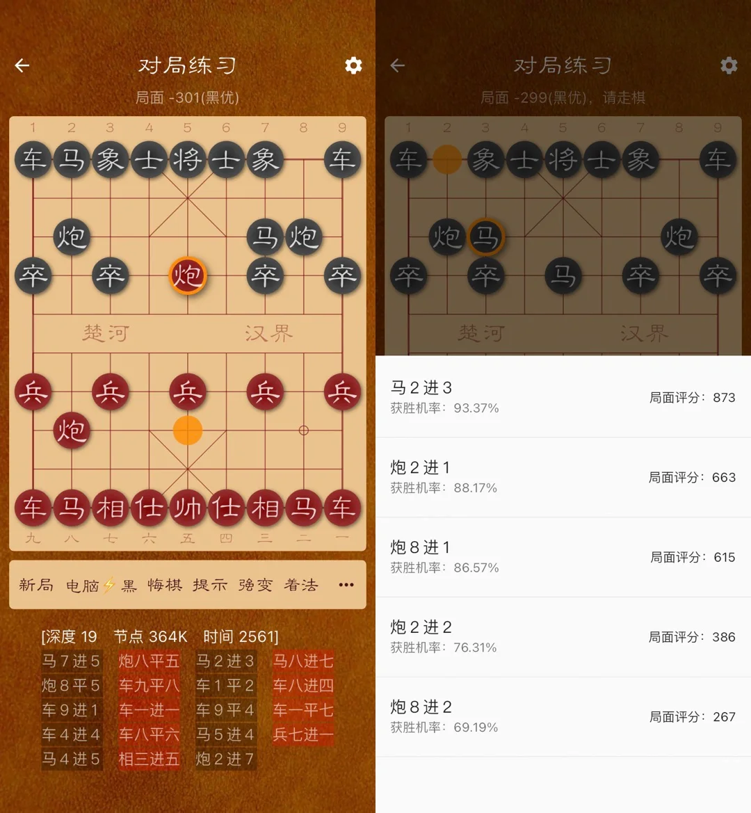 上线10年超30万棋谱，象棋爱好者的终极选择
