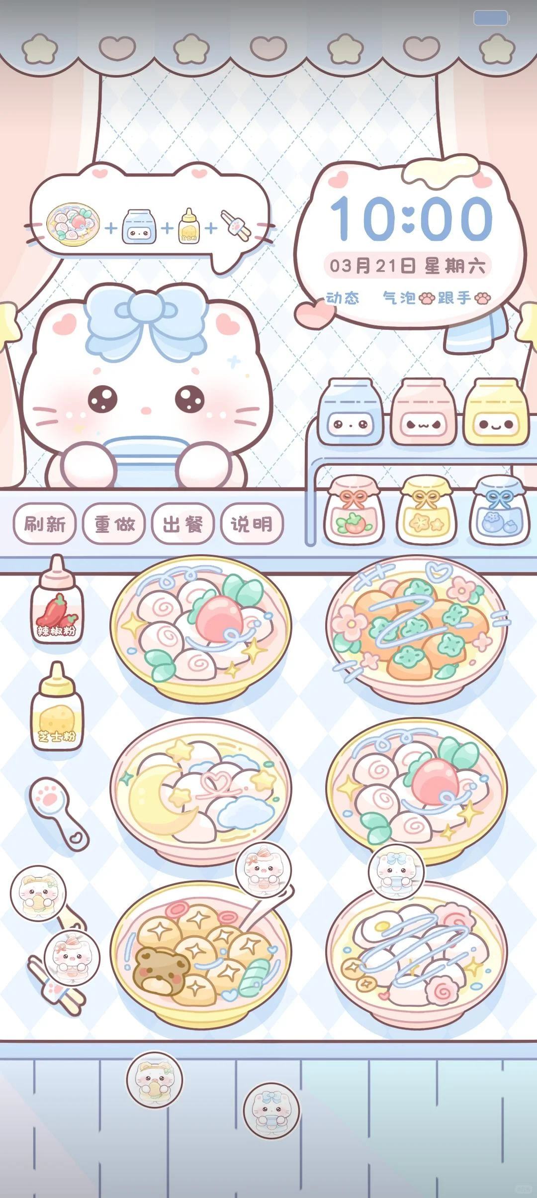 推荐vivo超好看的主题！[郁金香R]