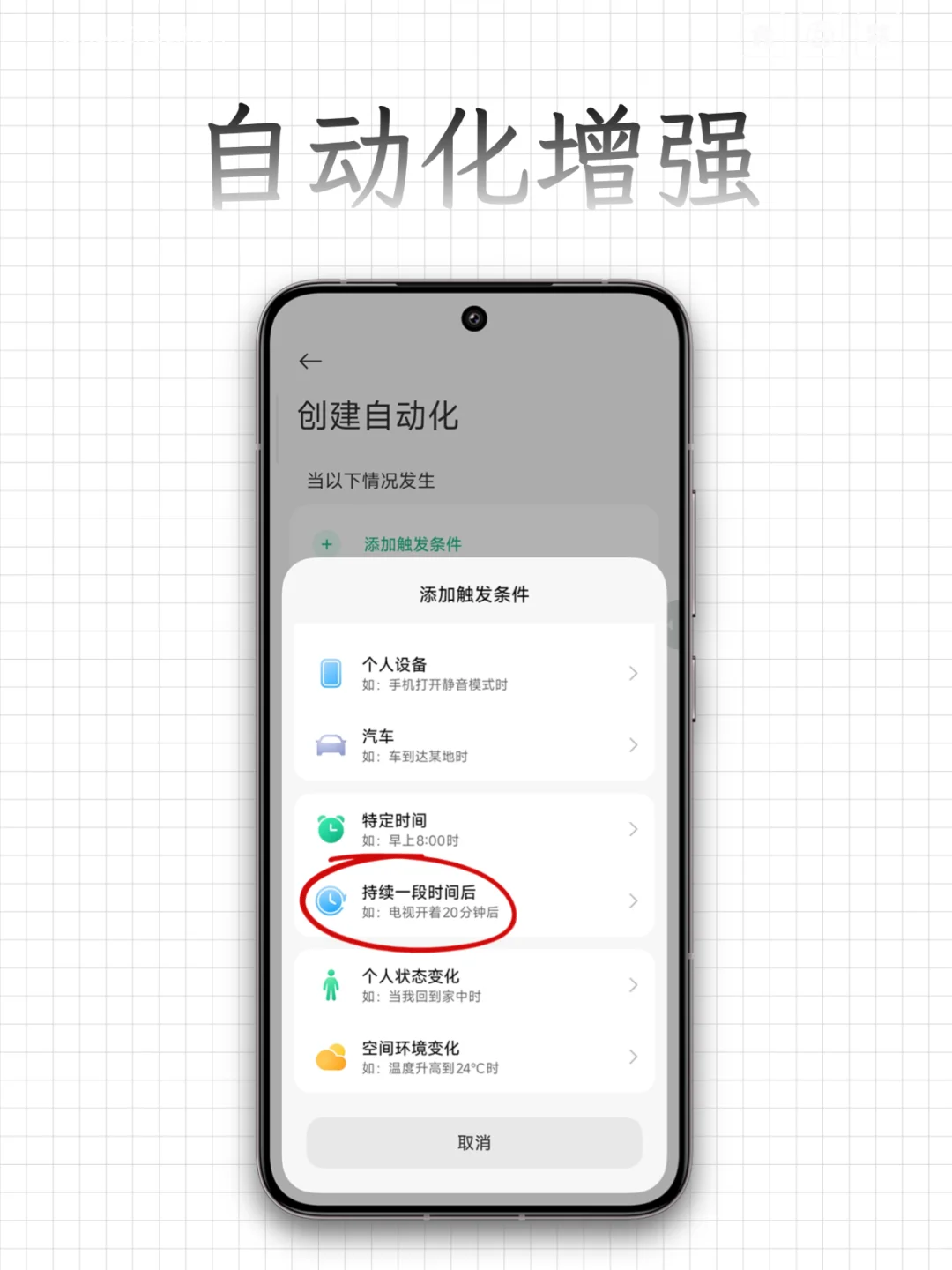 新版米家界面大改，安防功能加强！