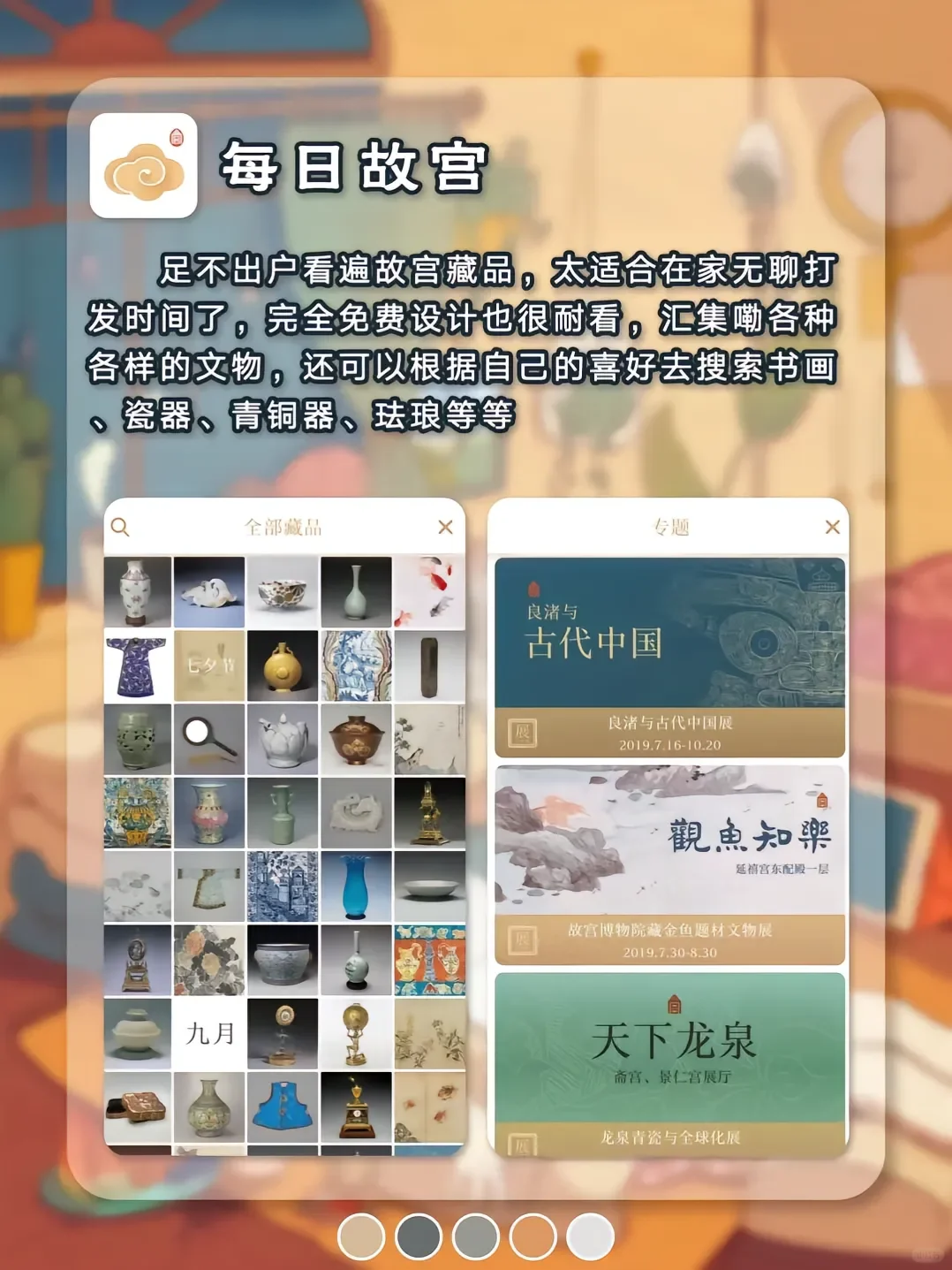 敲适合寒假宅家玩的APP！！