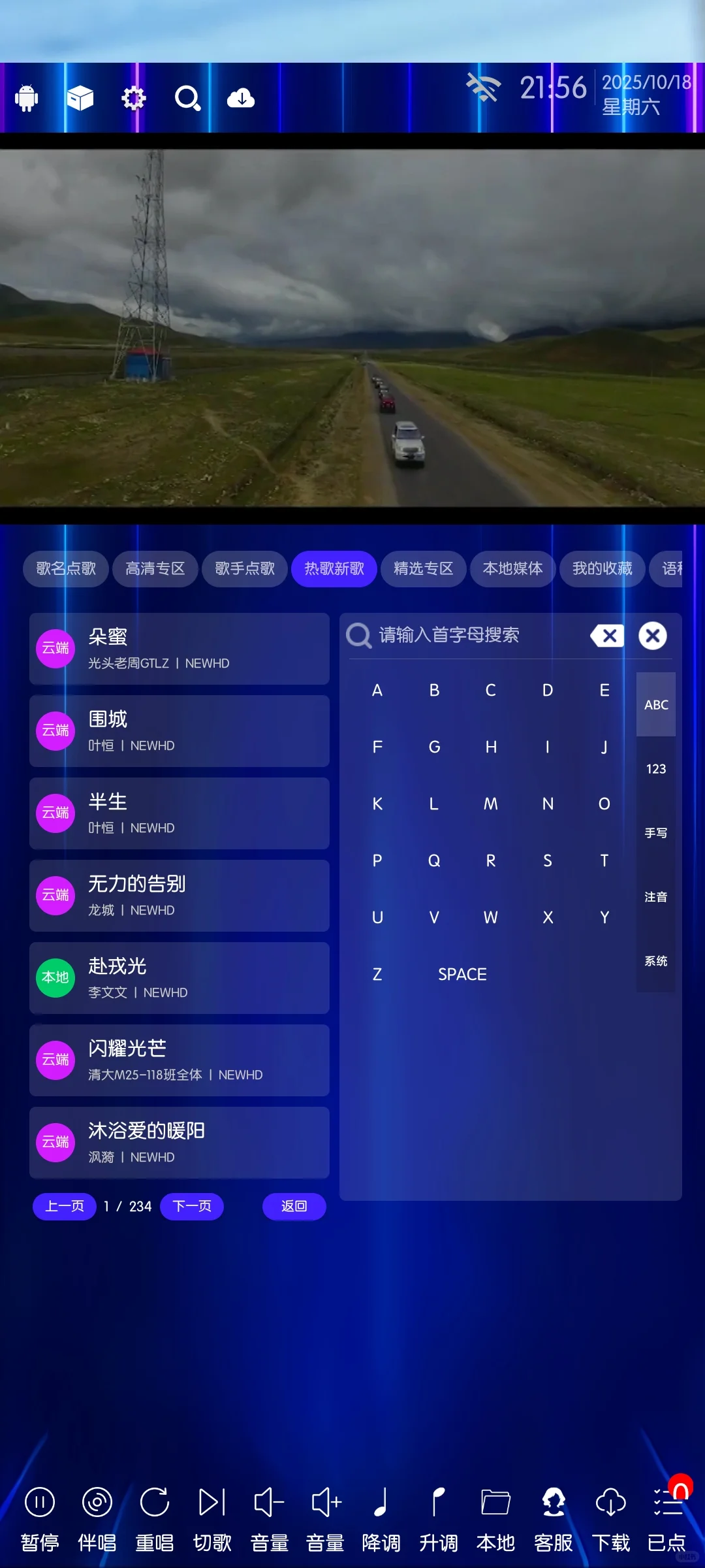 🔥自己在家唱歌玩法！