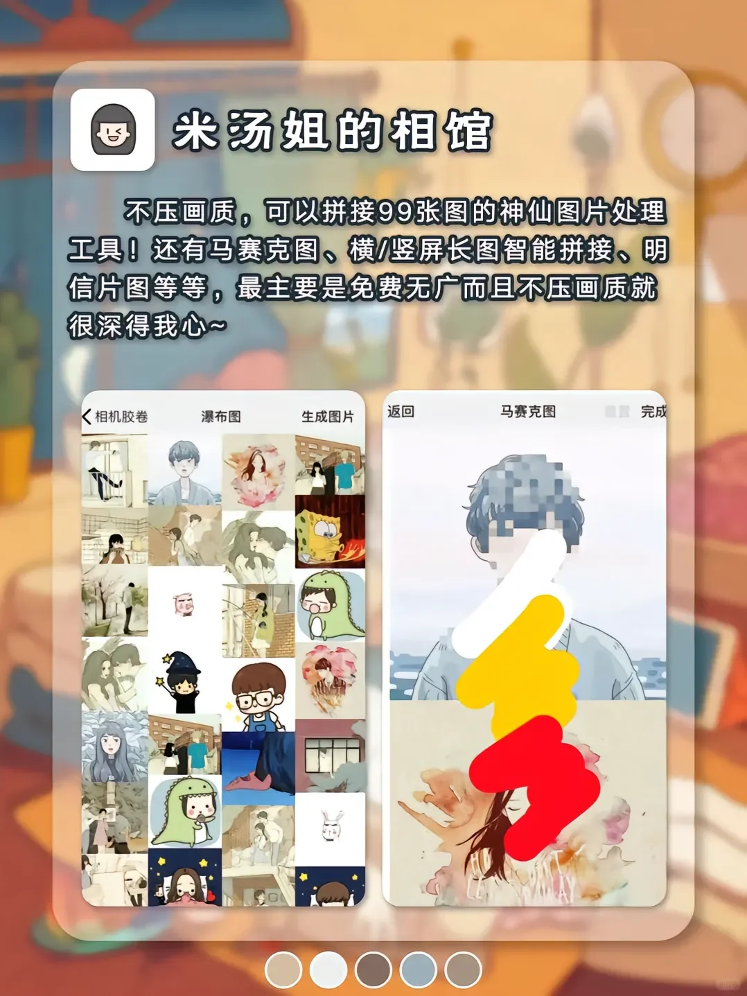 敲适合寒假宅家玩的APP！！