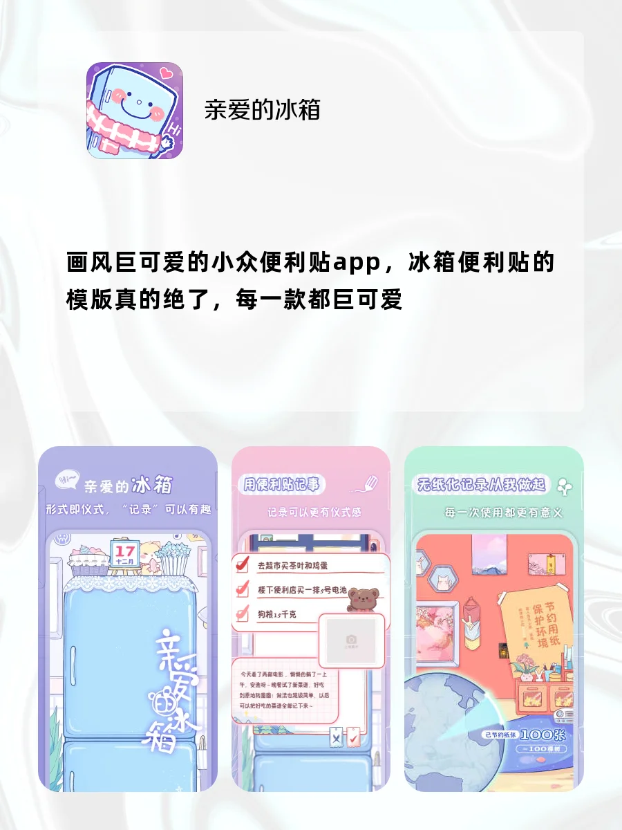 游戏推荐‼️ 6款拯救无聊的小众APP