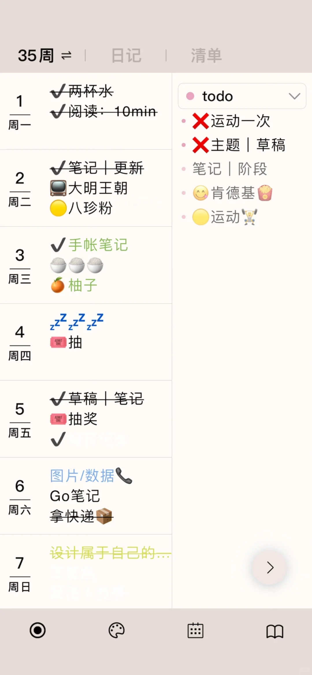 强烈建议J人都去用这个啊啊啊啊啊啊！！！