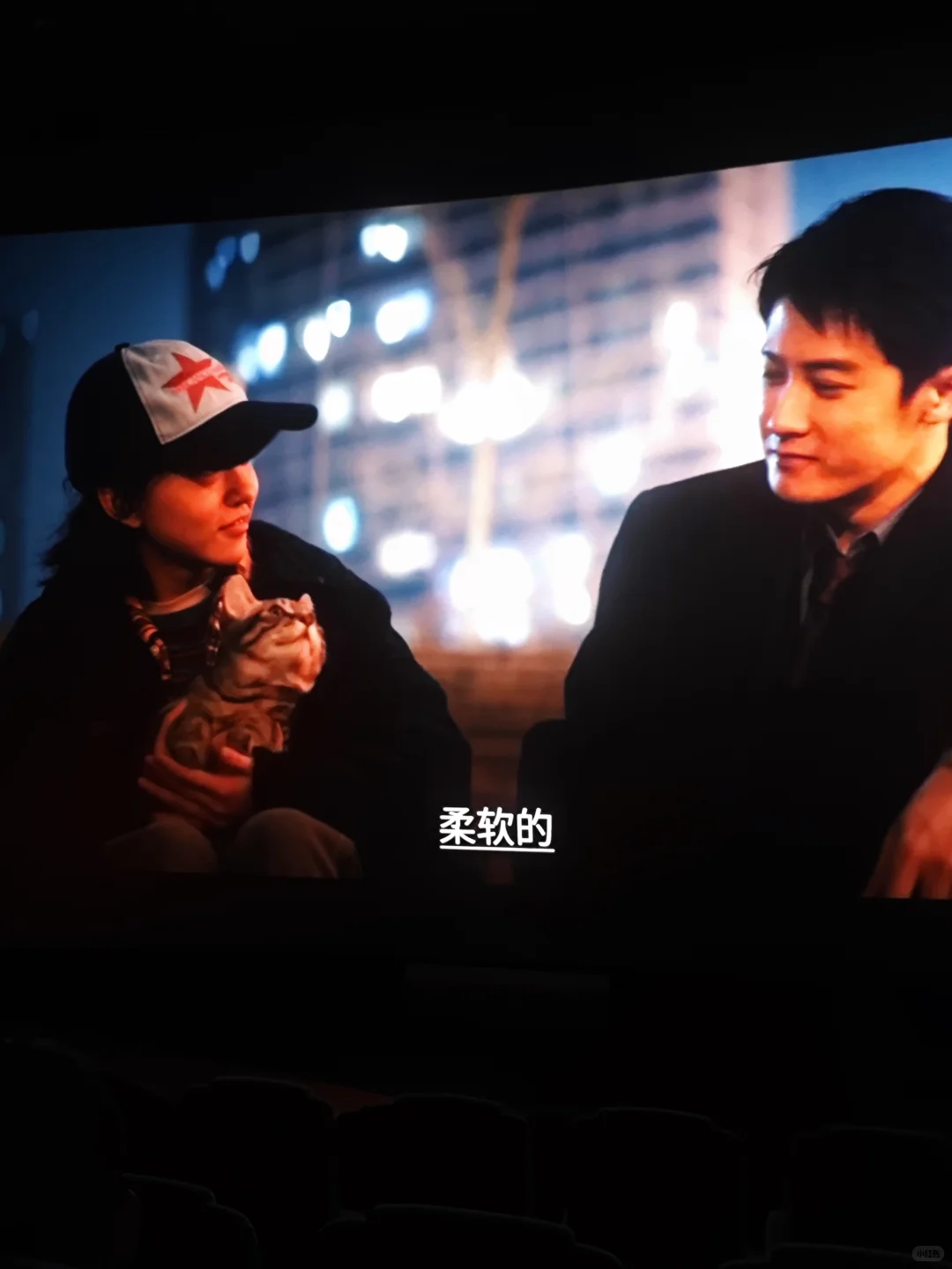 简评《震耳欲聋》