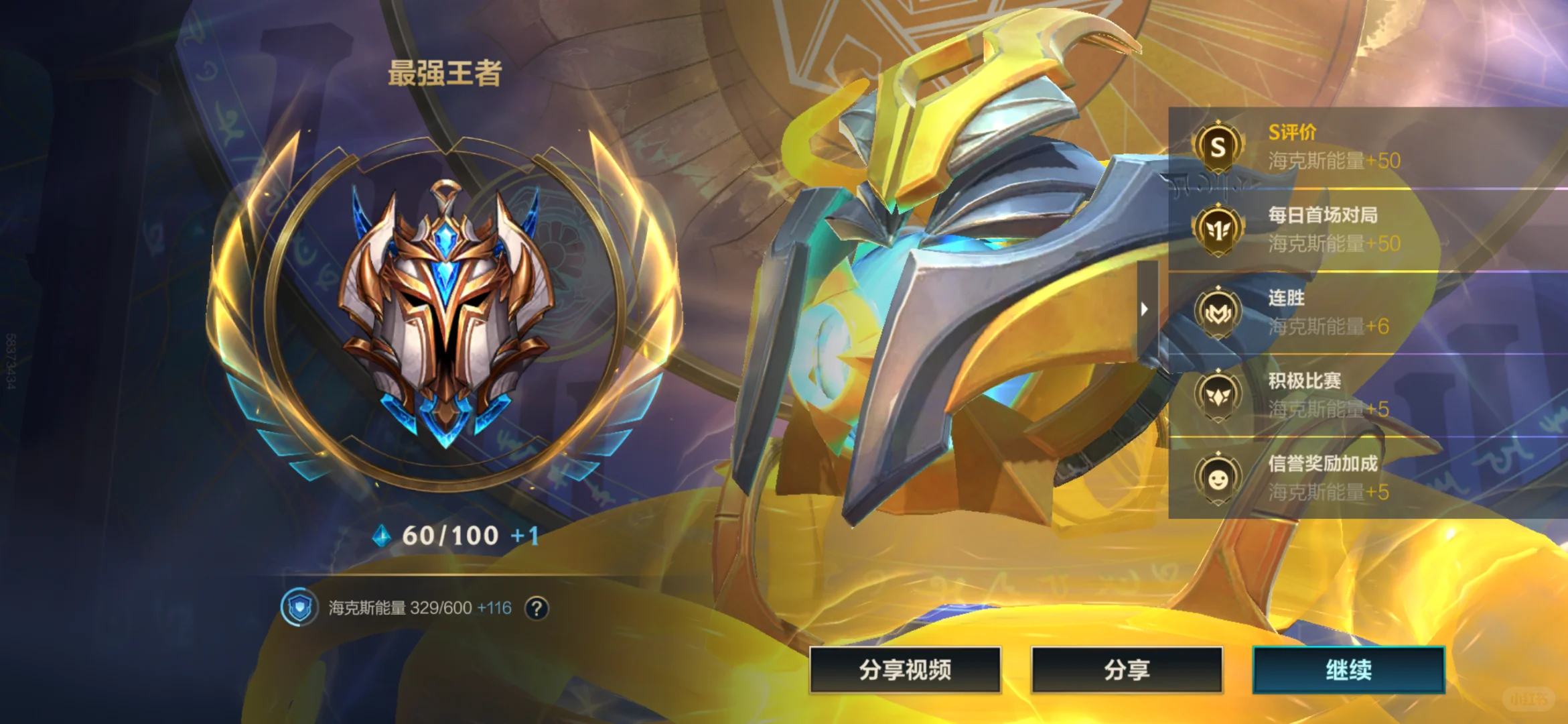 英雄联盟手游人越来越少了