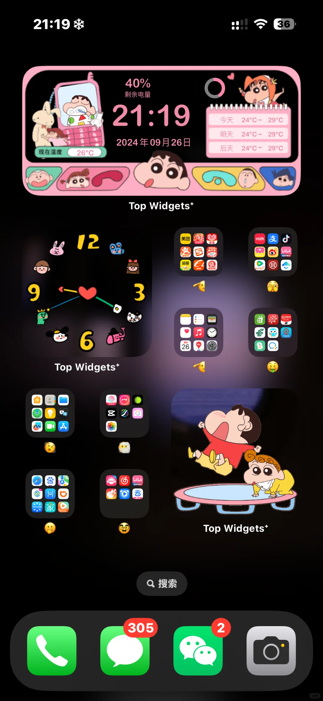 更新文字教程｜蜡笔小新桌面布局教程来啦～