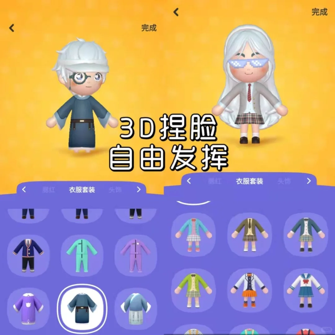 杀疯了❗️一次就上瘾的宝藏app‼️