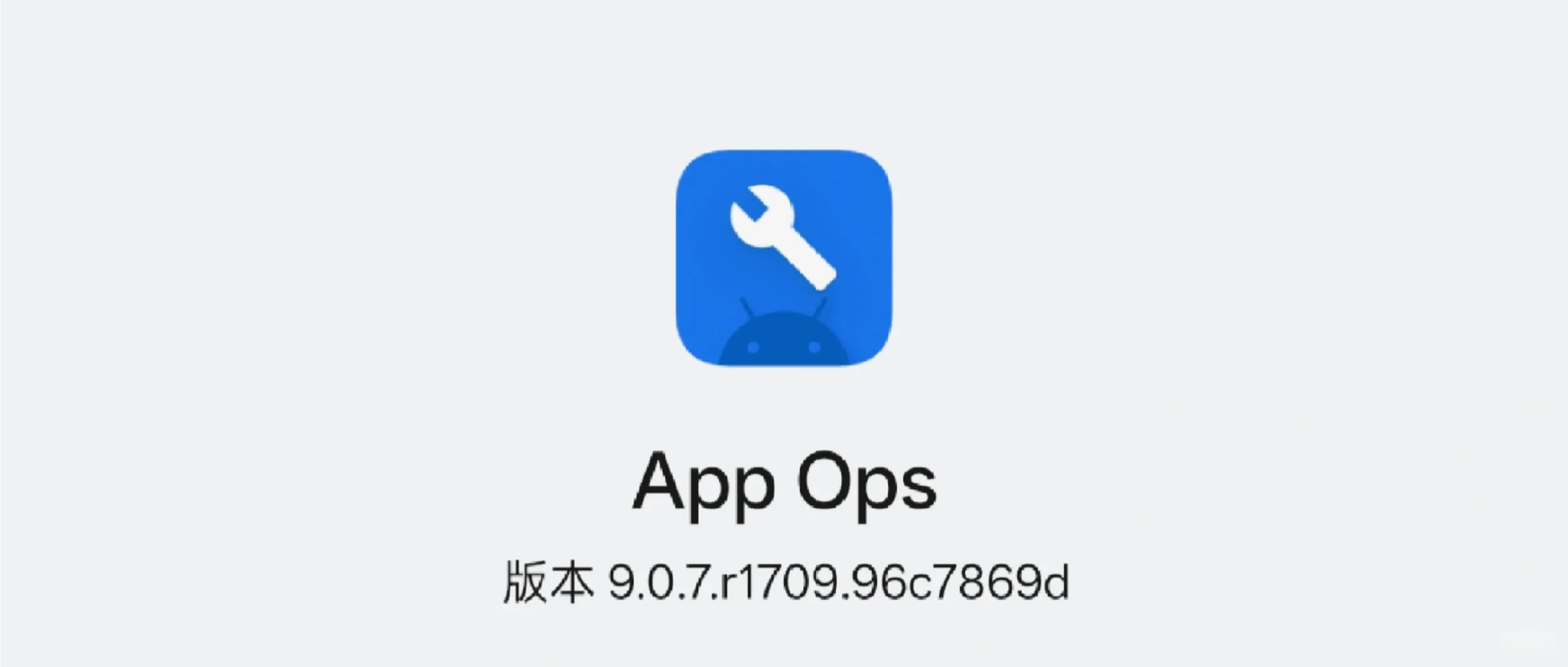 ［软件推荐2］AppOPS-最好用的权限管理软件