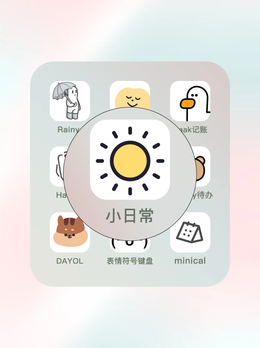 超好用打卡记录APP❗️❗️自律人生就差它🥳