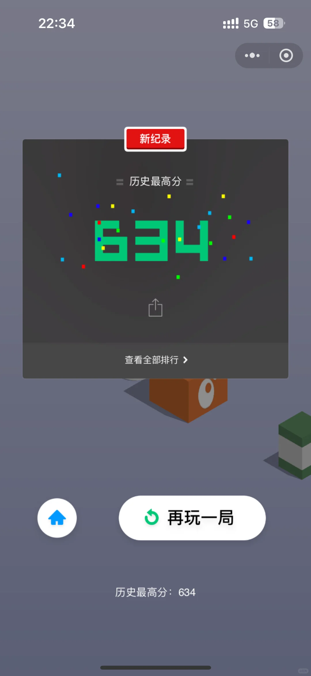 大学生的胜负欲