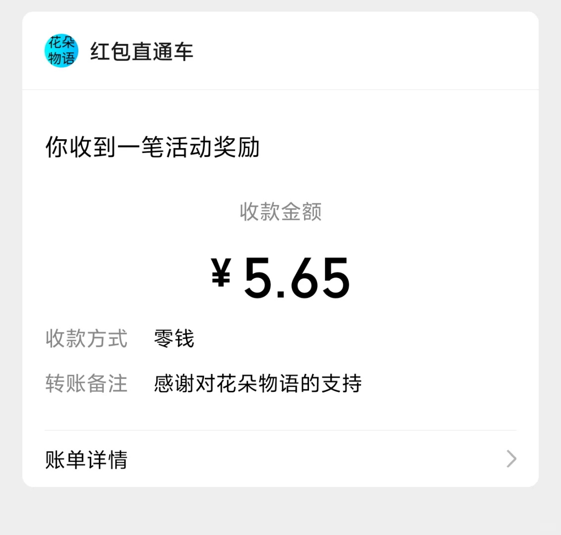 赚米小游戏测评/真实无广（附截图）