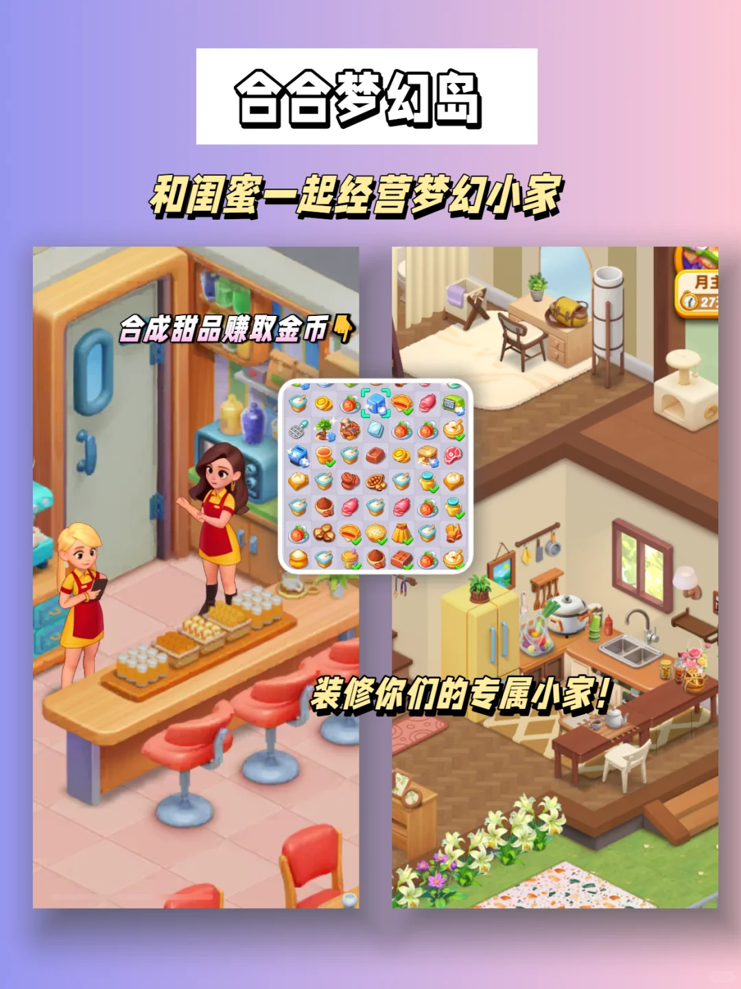 无聊救星❗奇奇怪怪拯救无聊的小众APP