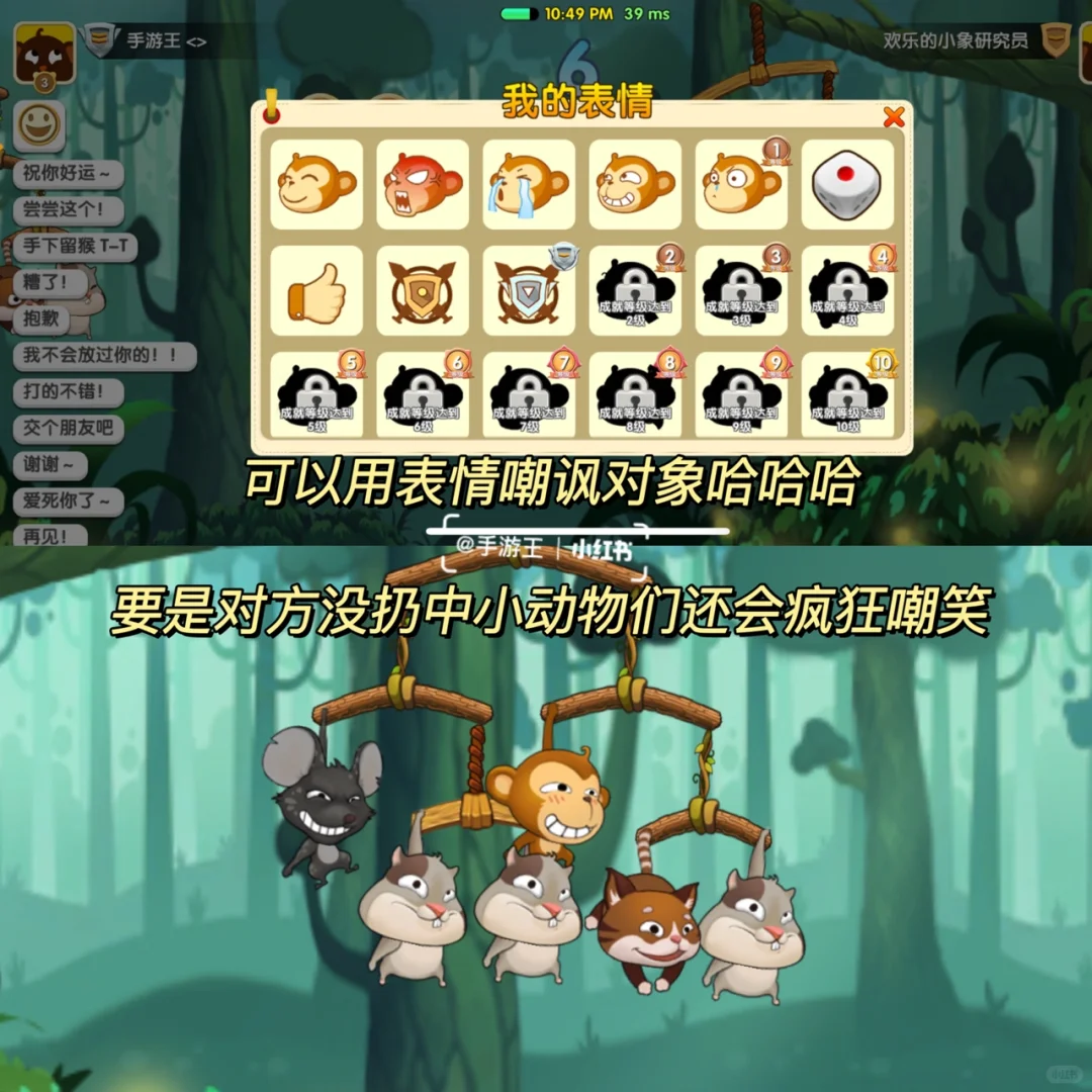 快带你们对象玩这个游戏❗️笑疯了❗️