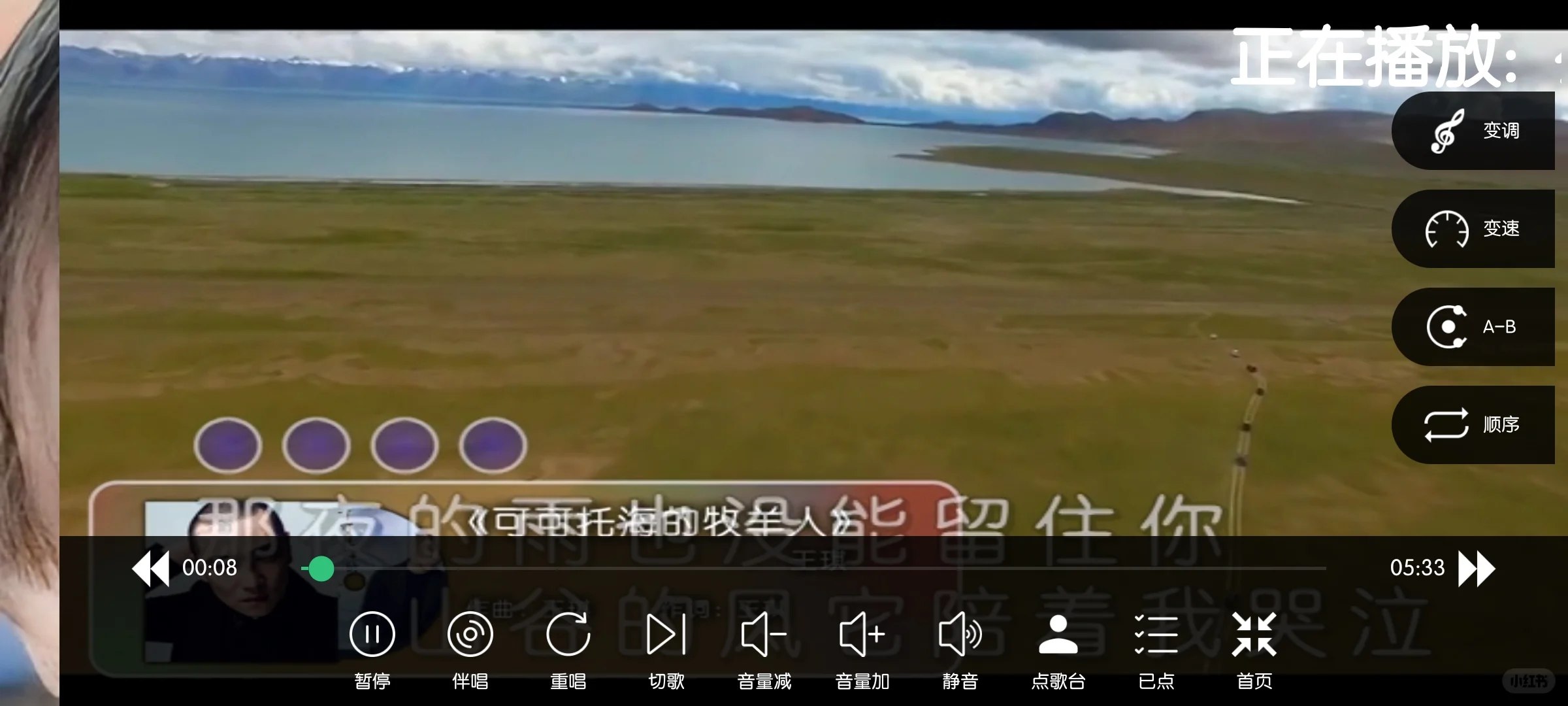 🔥自己在家唱歌玩法！