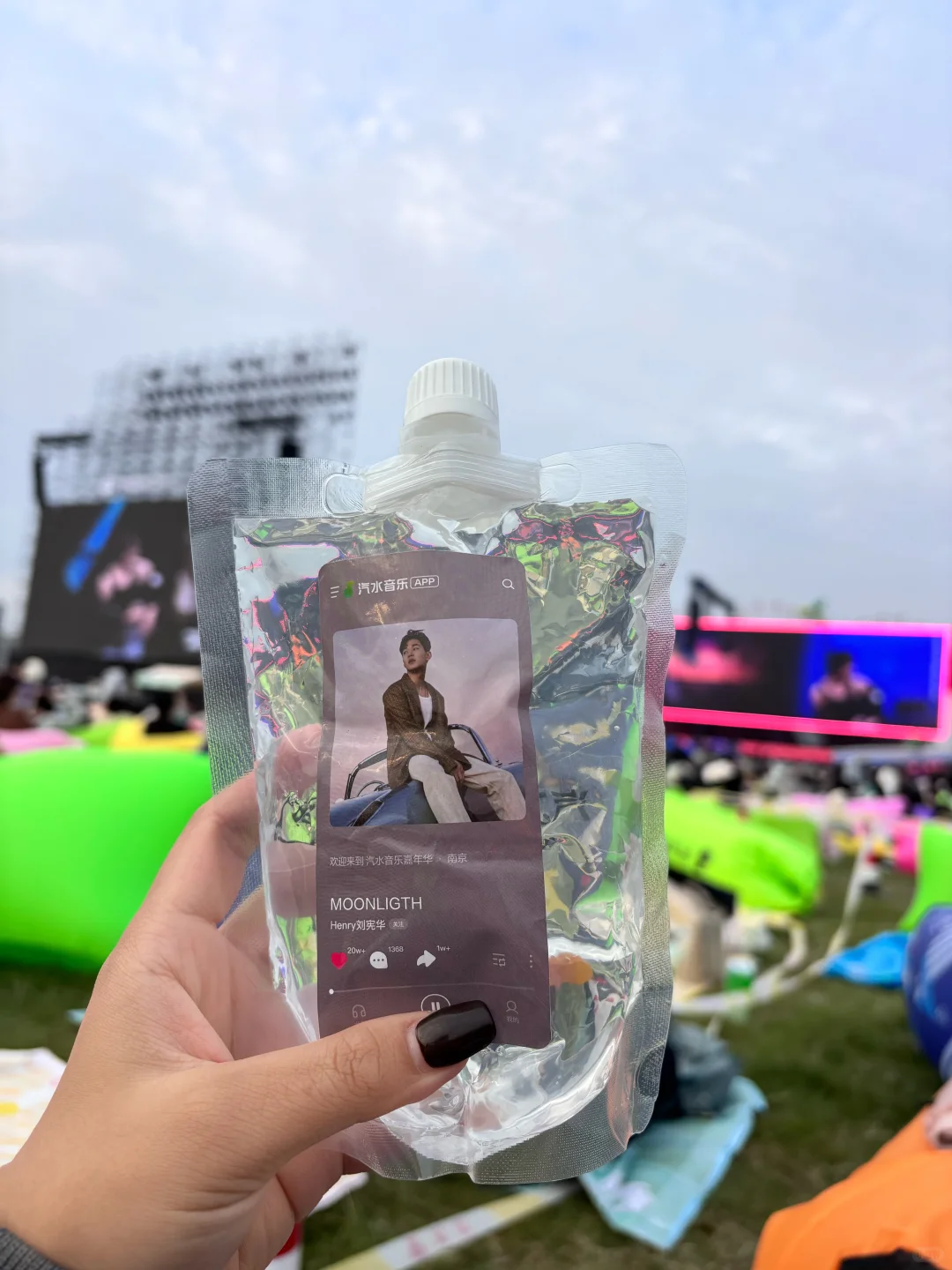 都来夸夸汽水音乐节！