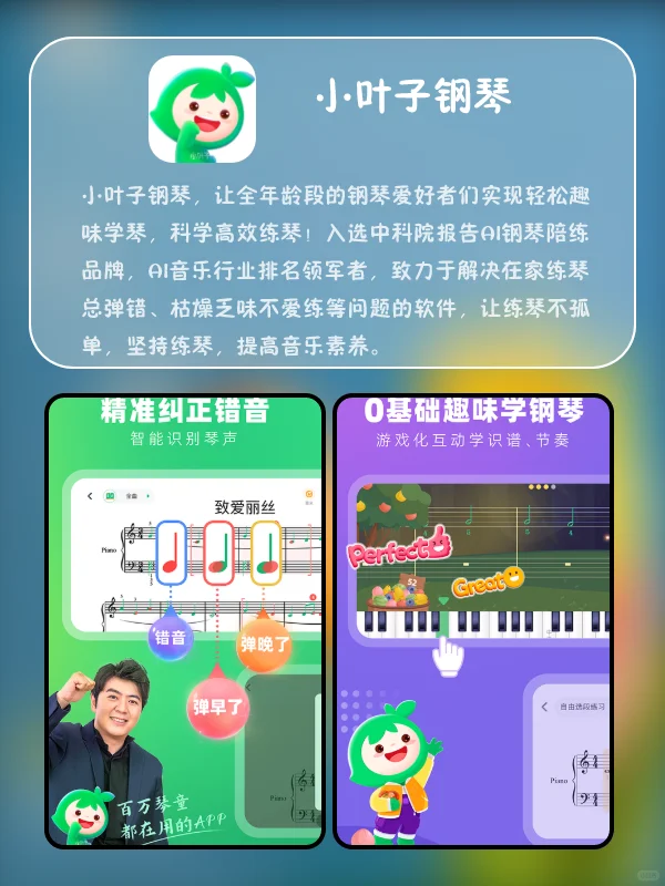 这么实用的小众APP，我爱了💕