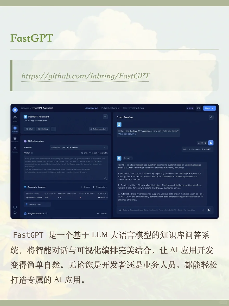 🔥大厂开源！10个超好用的AI前端组件库