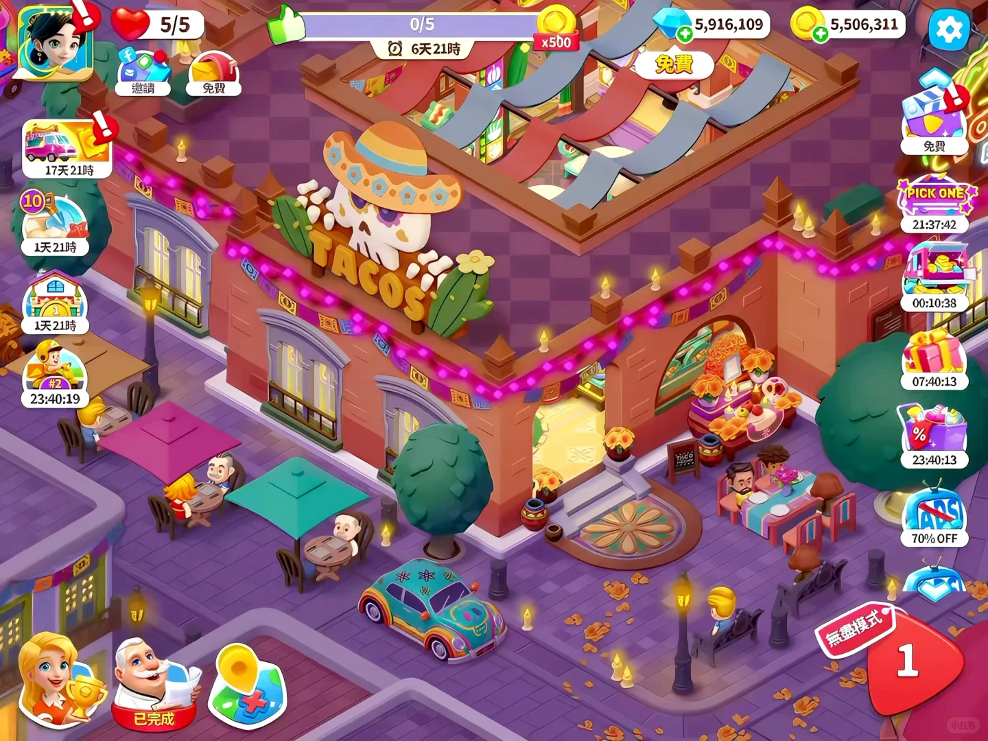 谁懂啊‼️太好玩根本停不下来