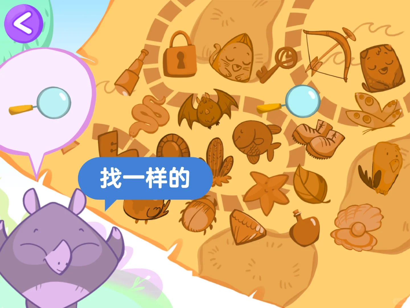 康复师推荐App游戏大合集