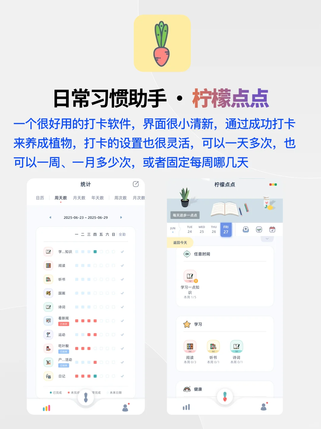 女生手机必装的8款神仙APP丨好看又好用