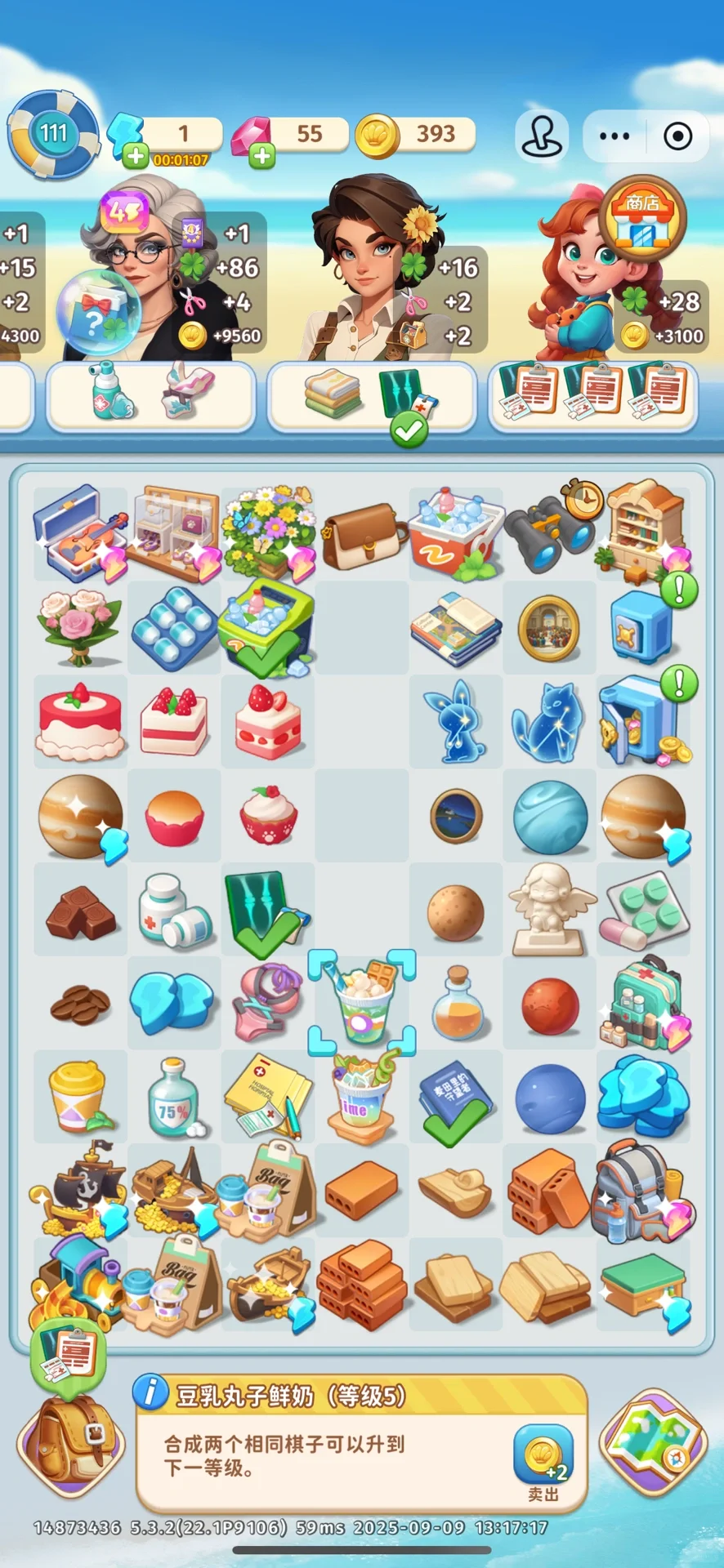 隐藏单合集来了