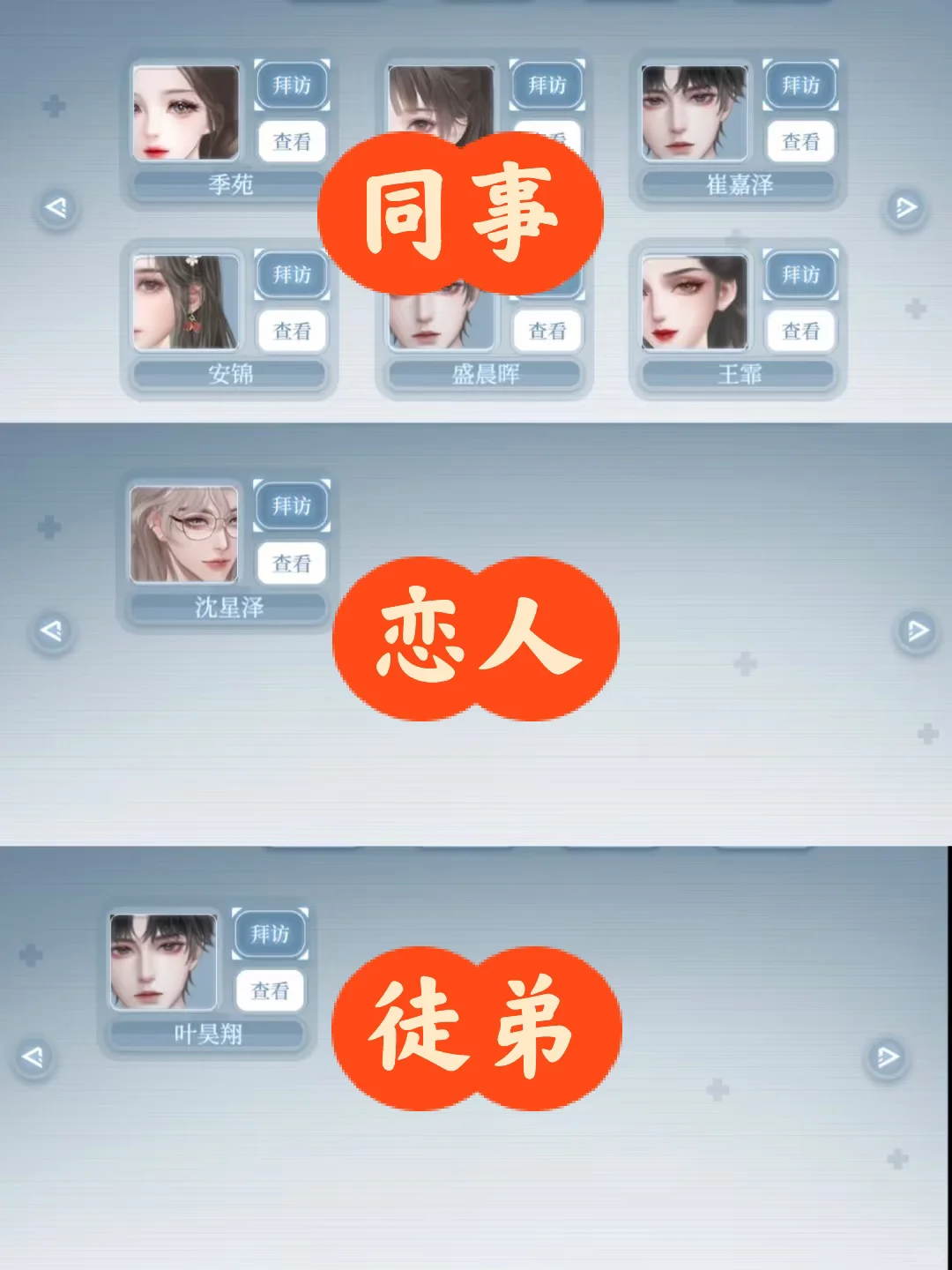 谁能拒绝一款高自由模拟医生工作生活的游戏