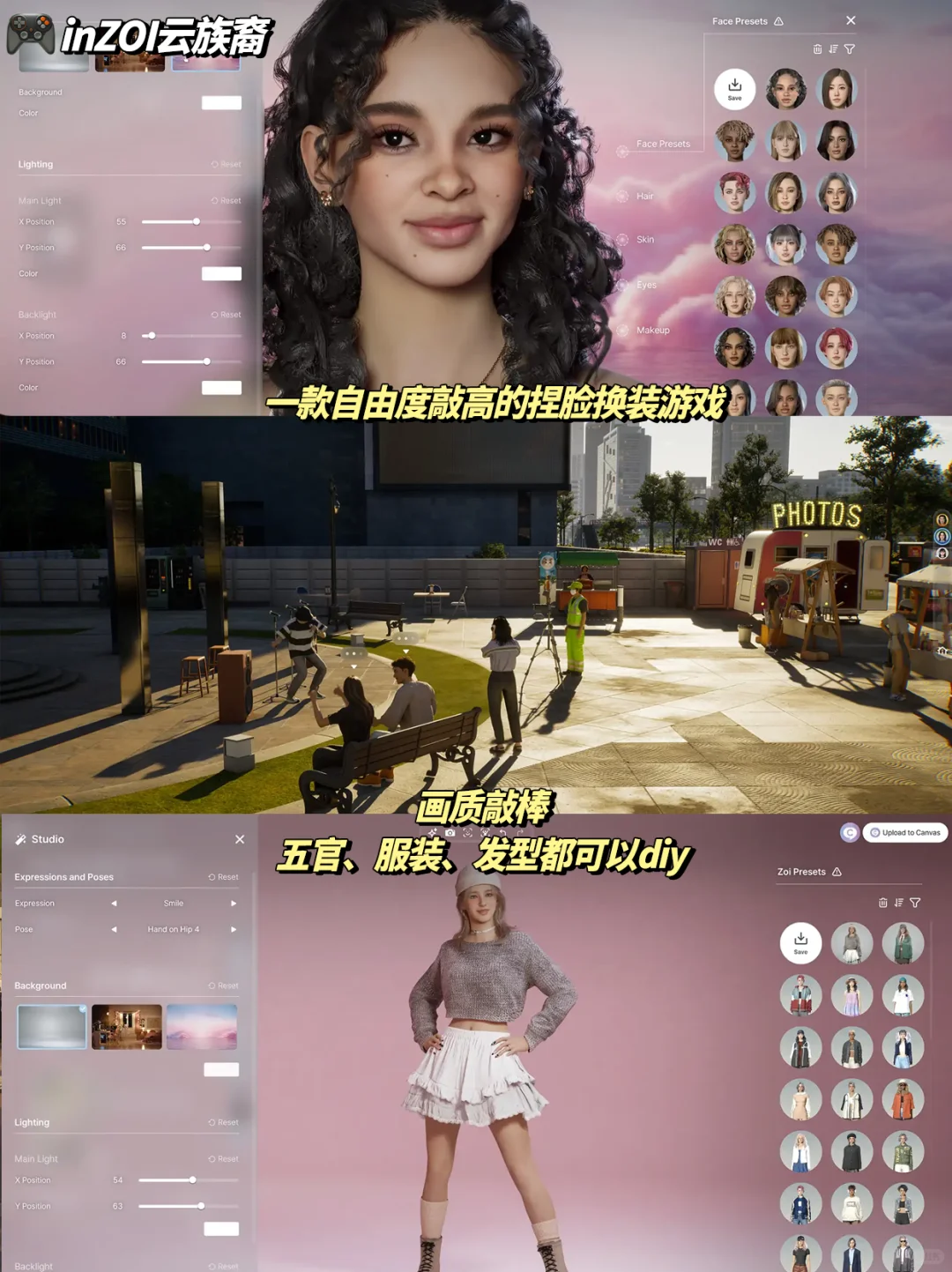 芜湖😍女生无法拒绝的游戏❗越玩越上头