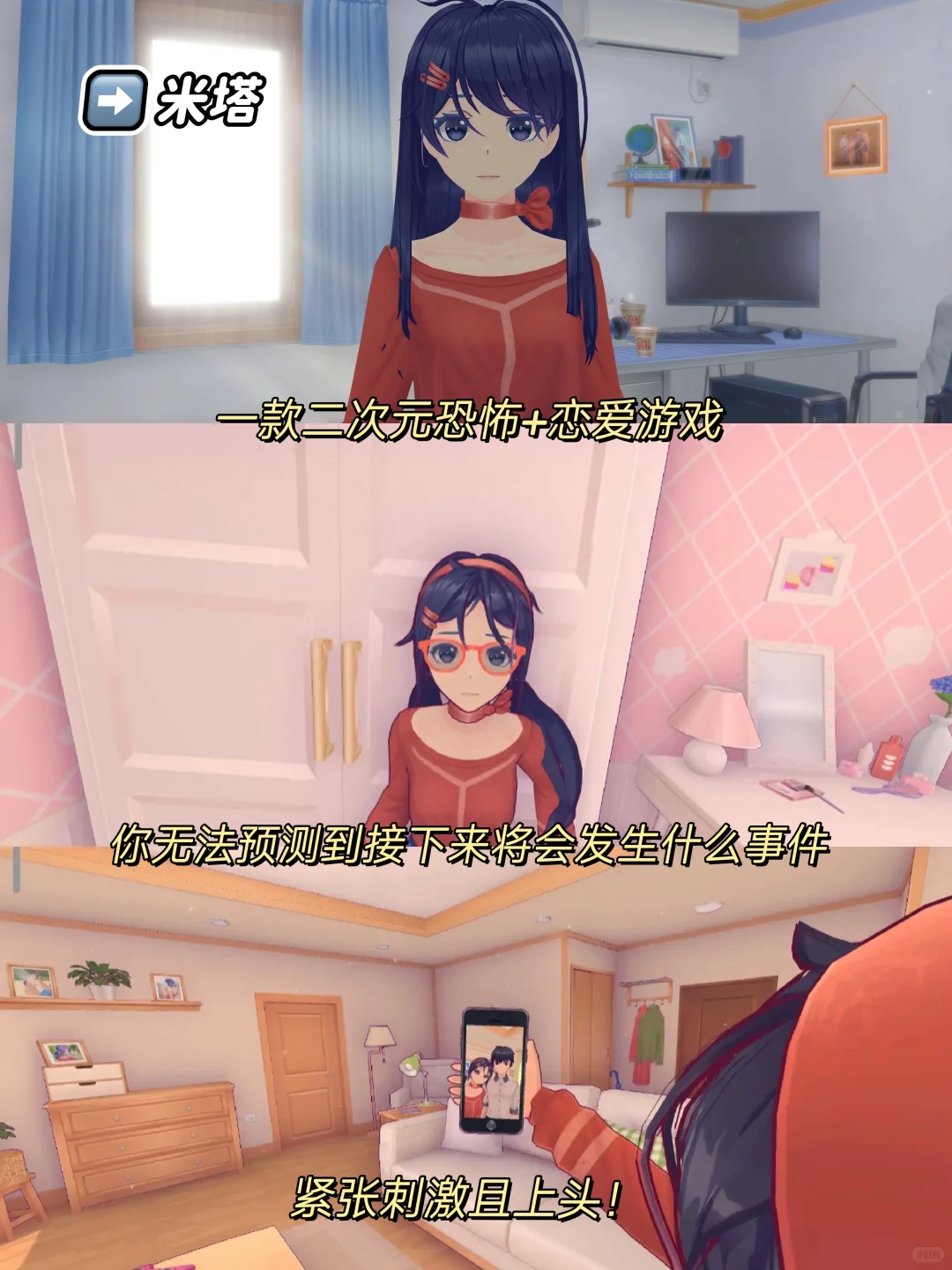 越玩越上头！！6个玩到停不下来的宝藏游戏！！