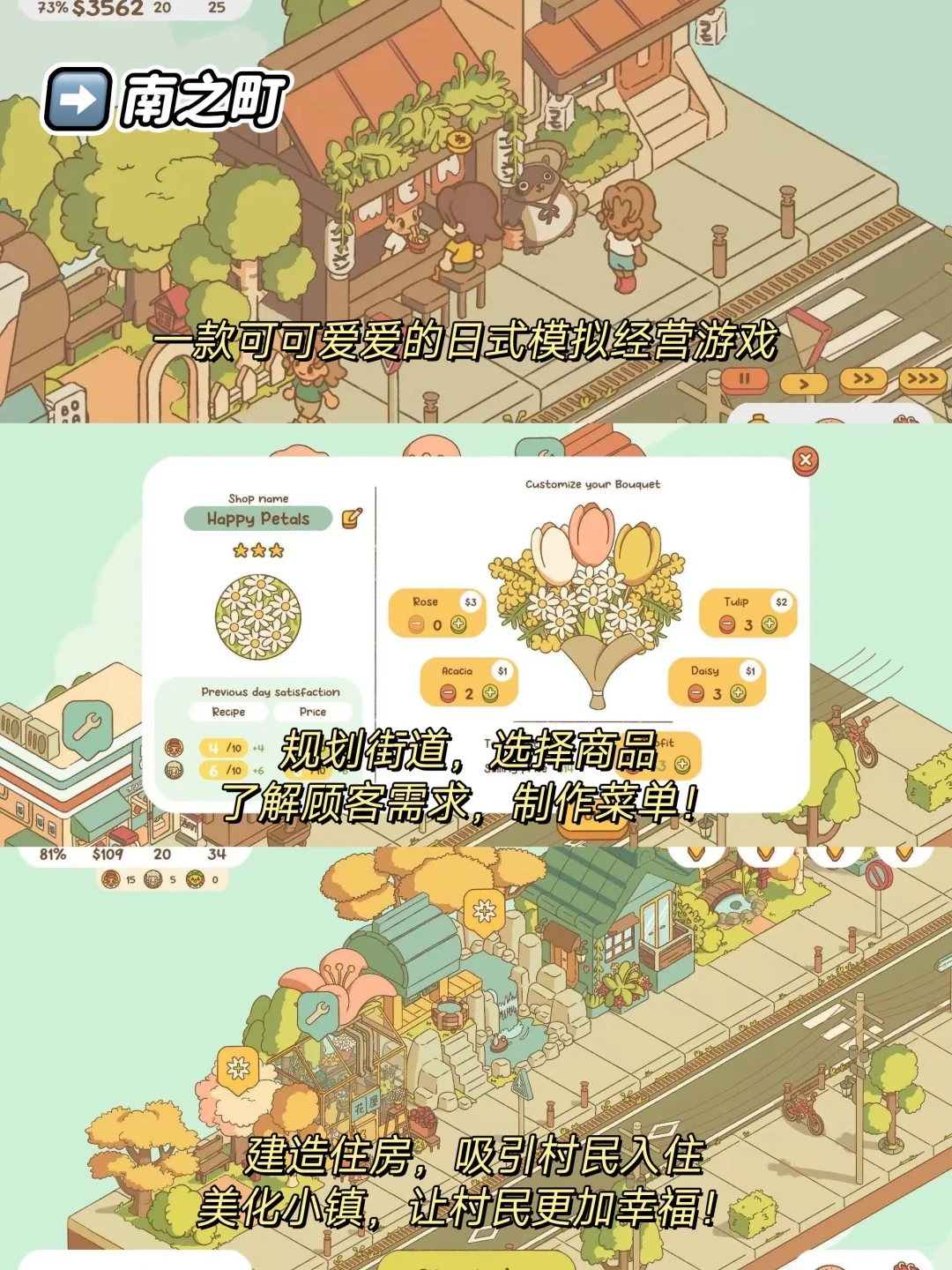 越玩越上头！！6个玩到停不下来的宝藏游戏！！